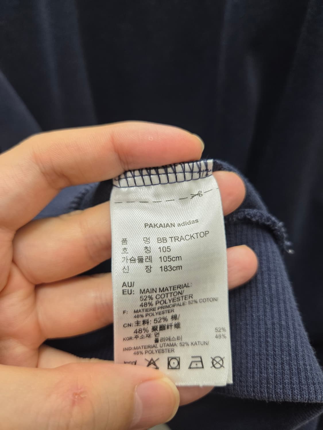 아디다스 구형 베켄바우어 트랙탑 져지 상품이미지6