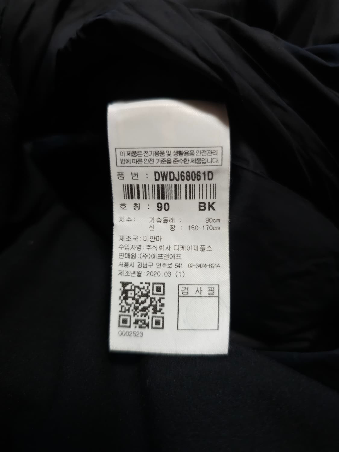 디스커버리 레스터G 구스다운 롱패딩 상품이미지7