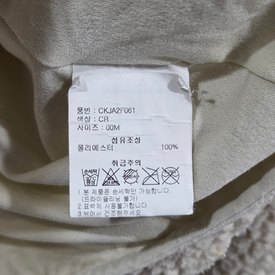 챔피온 양털 후드 플리스 자켓 M  상품이미지4