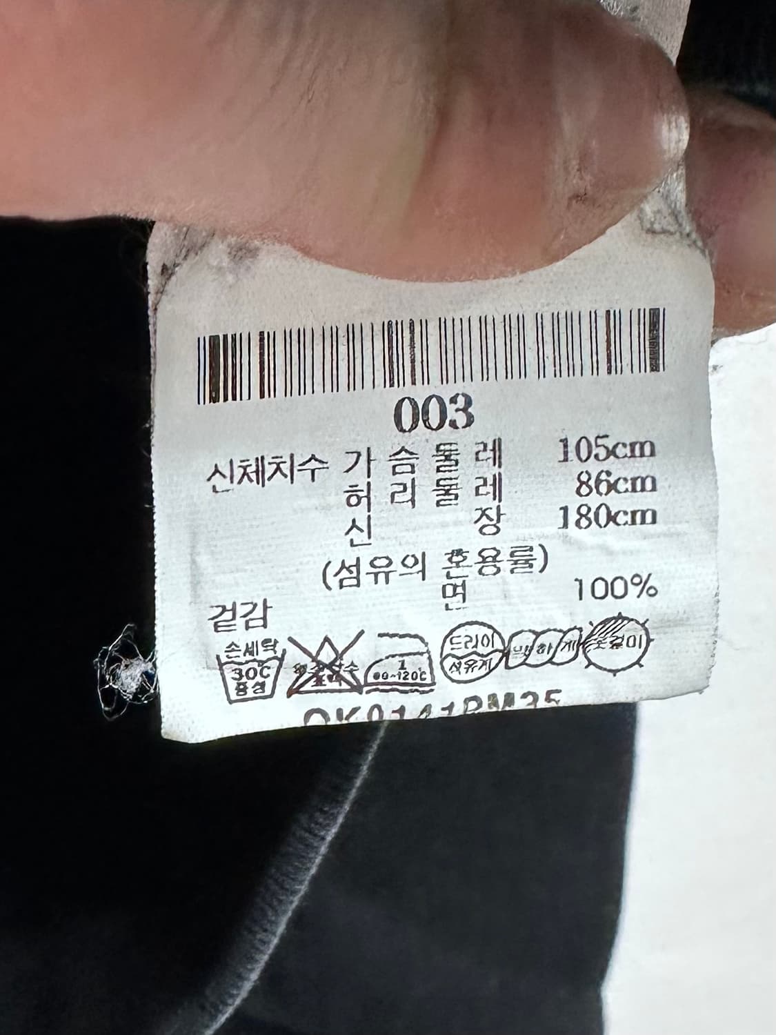 메종키츠네 스몰폭스 블랙 맨투맨 (on.72) 상품이미지5