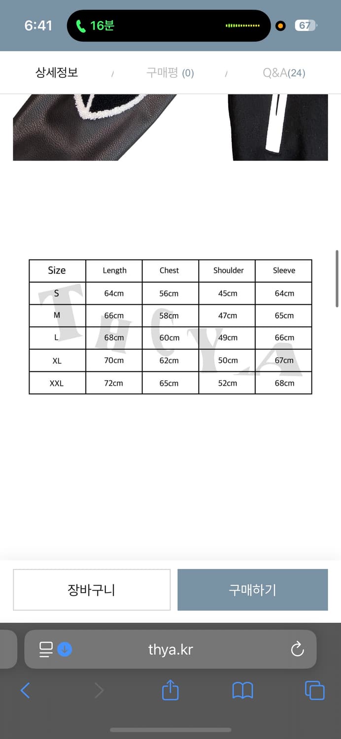 Thya 바시티 자켓 size m 상품이미지2