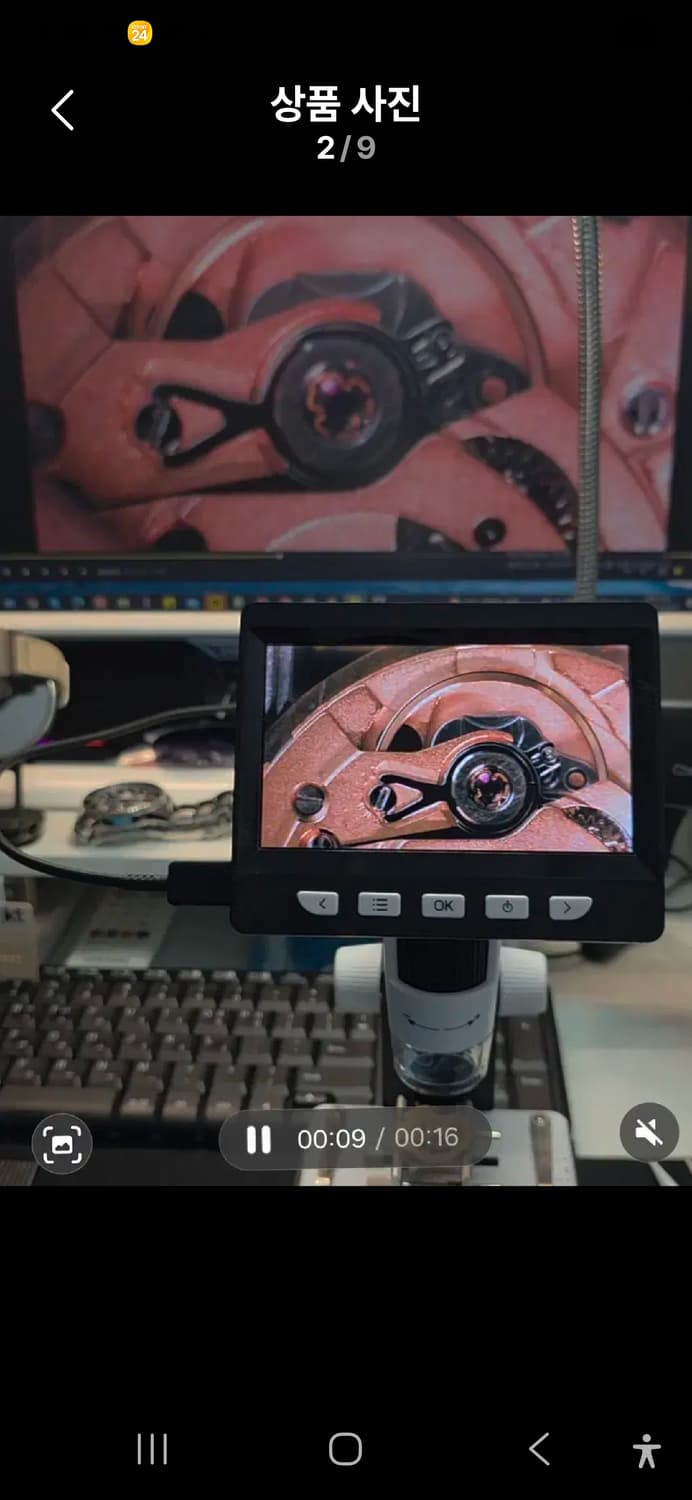 디지털 전자 현미경 11cm HD 모니터 50-1000X 확대 휴대폰과  상품이미지2