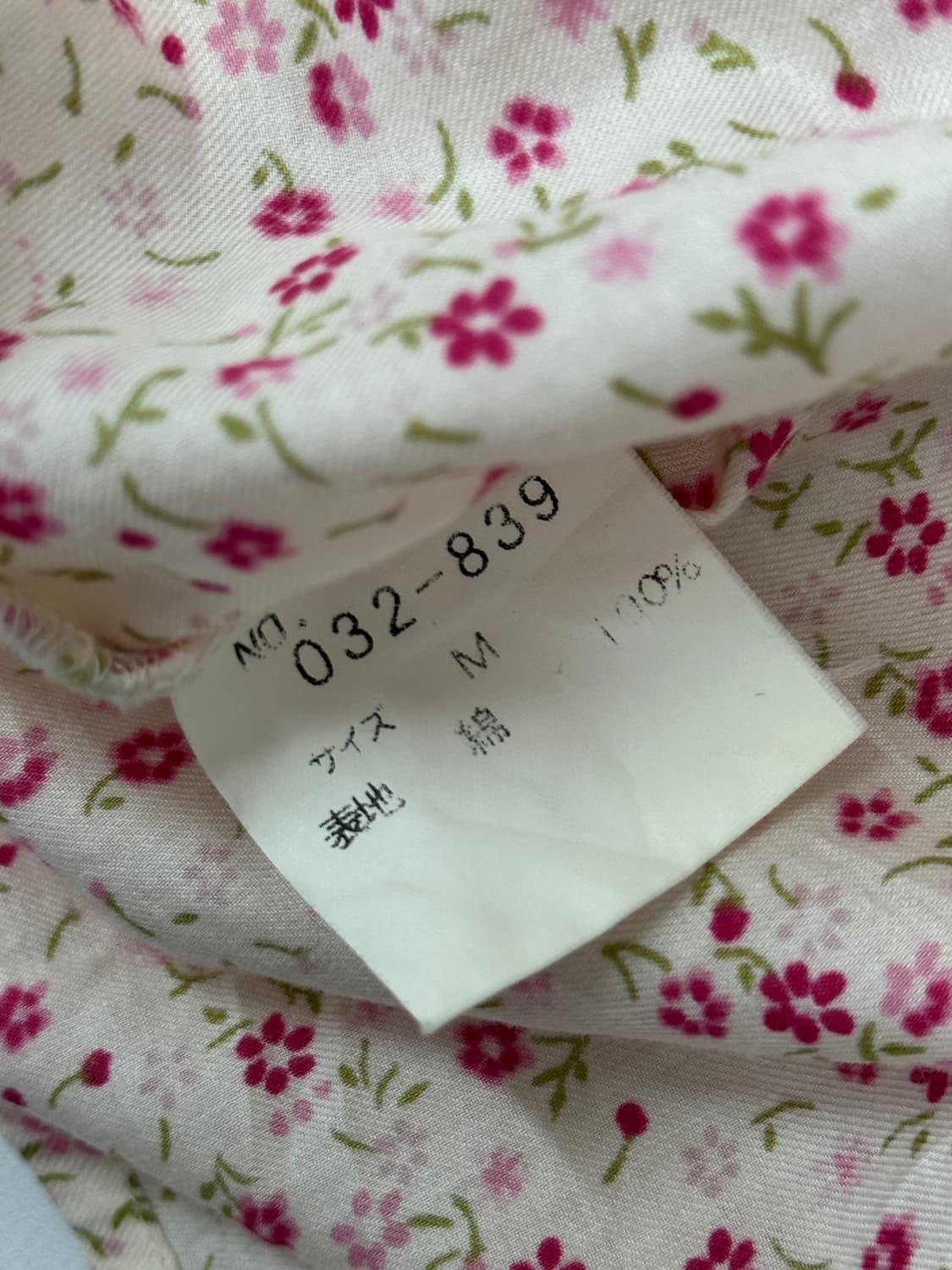 🌷하구미의 핑크 플라워 코디세트🌷 셔츠 페어리 크로셰 미디스커트  상품이미지5