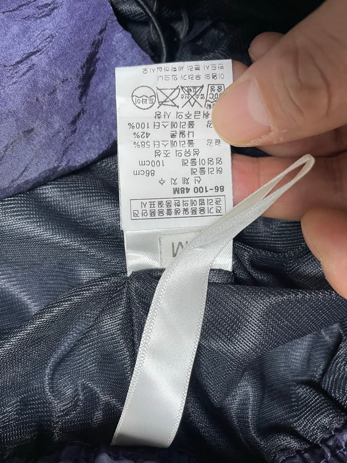 코트와일러 컬러 블록 와이드 트랙 카고 팬츠   상품이미지3