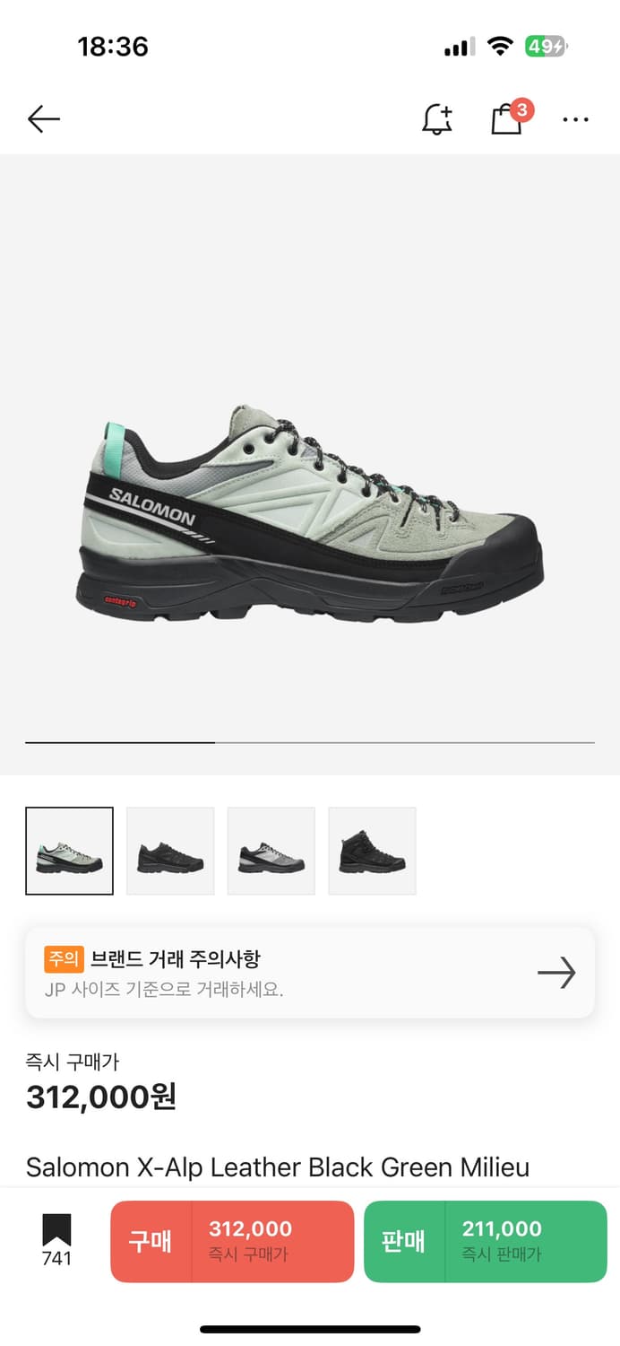 살로몬 x-alp  ltr 밀리우 그린 270 상품이미지6