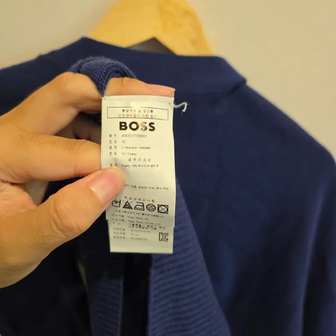 보스 네이비 가디건 XS 상품이미지7