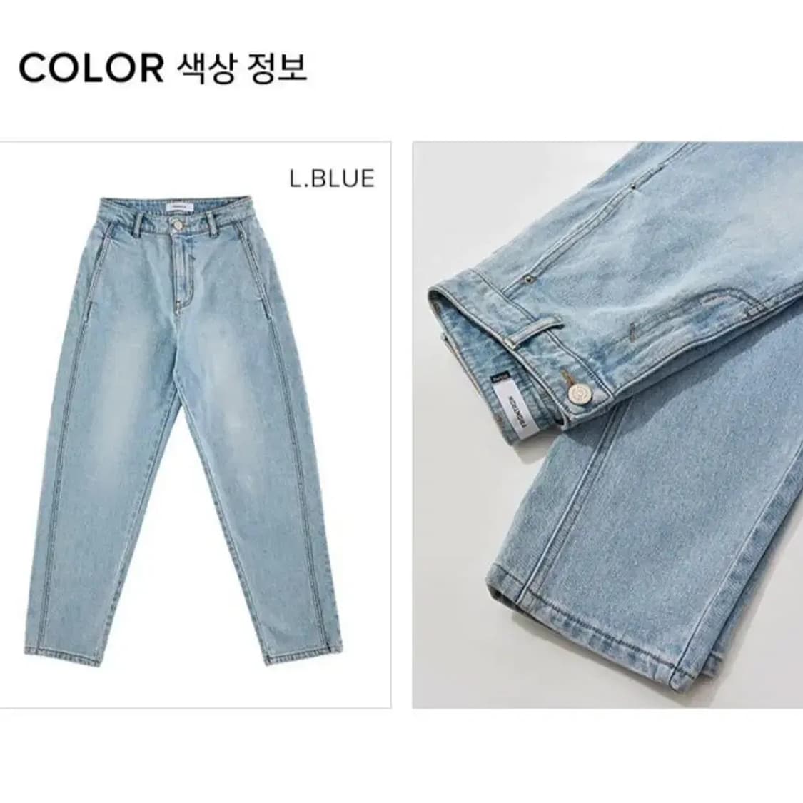 프론트로우 하이라이즈 레귤러핏 데님 청바지 26사이즈 상품이미지2