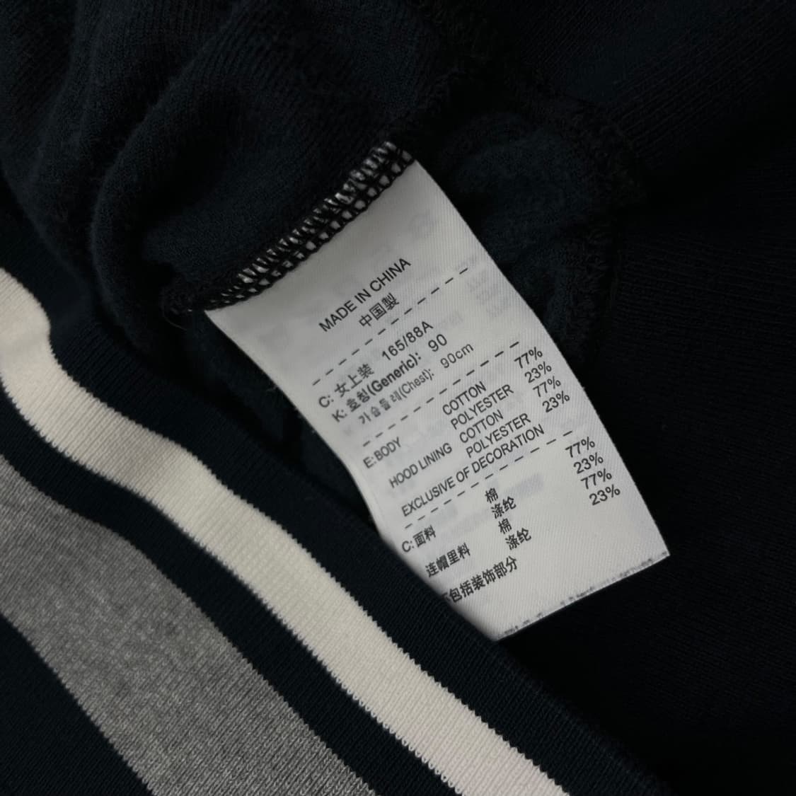 나이키 미니로고 네이비 벨벳 후드집업 L 상품이미지8