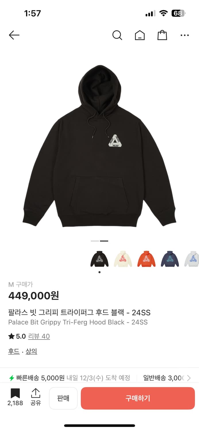 팔라스 빗 그리피 트라이퍼그 후드 블랙 M 상품이미지9