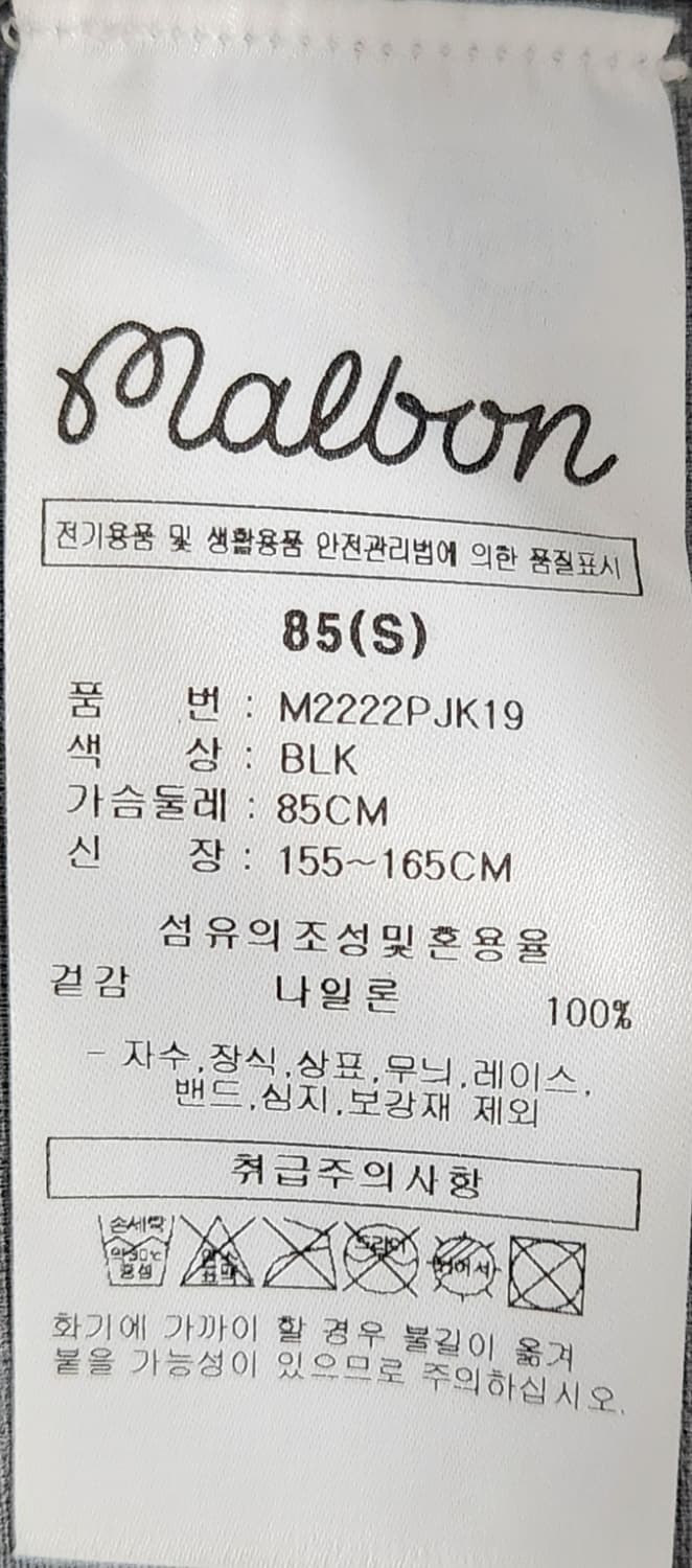 말본 골프 정품 레인코트 S 상품이미지4