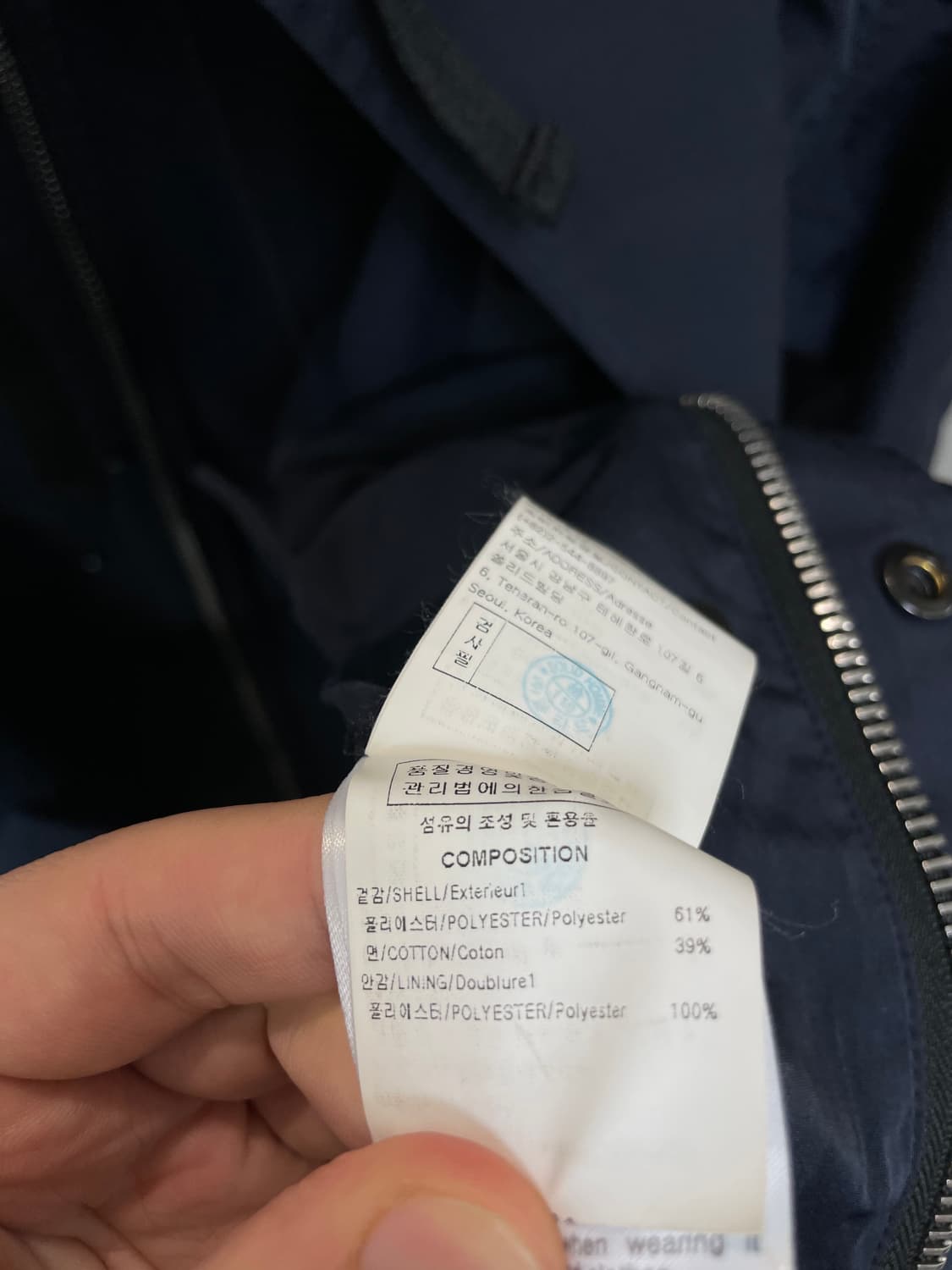 (48) 솔리드 옴므 투웨이 네이비 후드 점퍼 자켓 상품이미지9