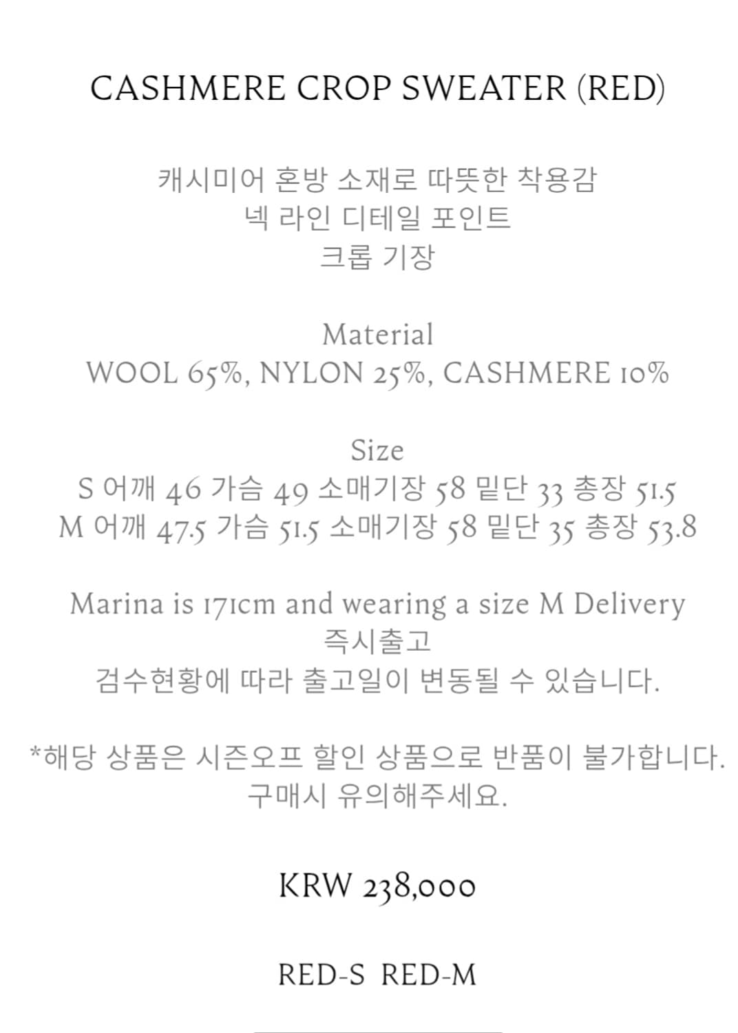 COSMOSS 캐시머어 레드 니트 상품이미지3