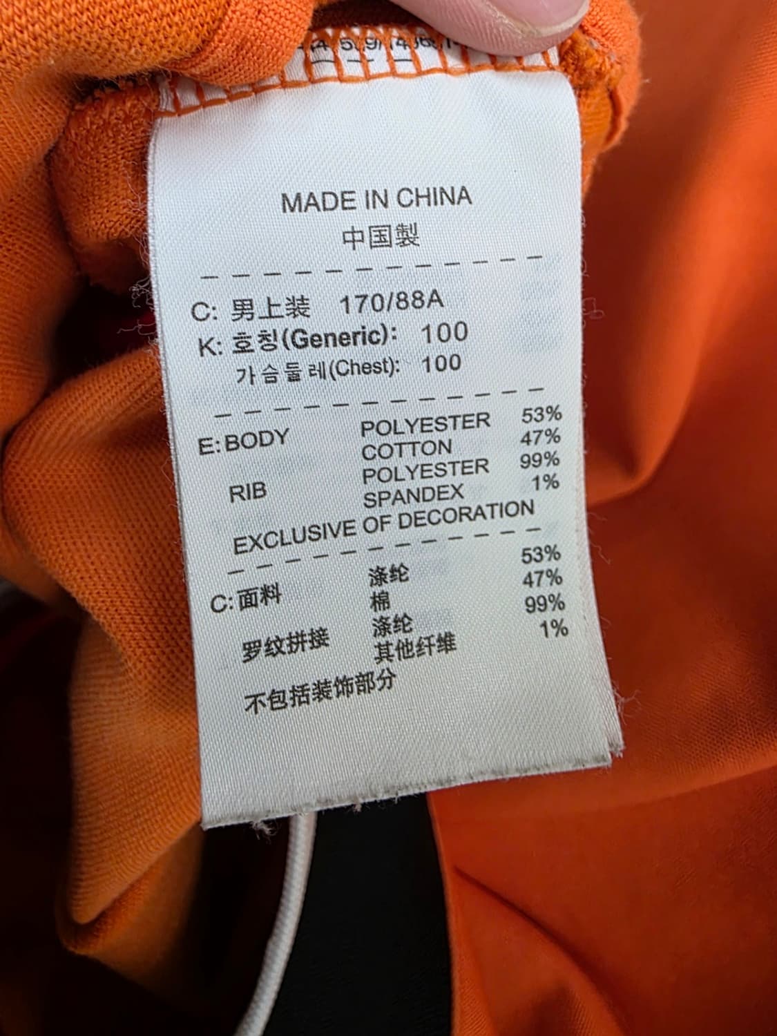 나이키 네덜란드 국대 트레이닝탑 져지 상품이미지9