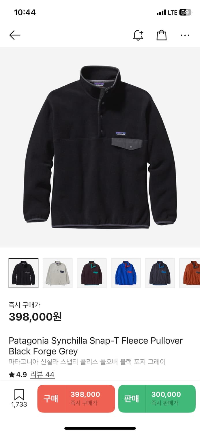 파타고니아 신칠라XS 블랙 상품이미지8