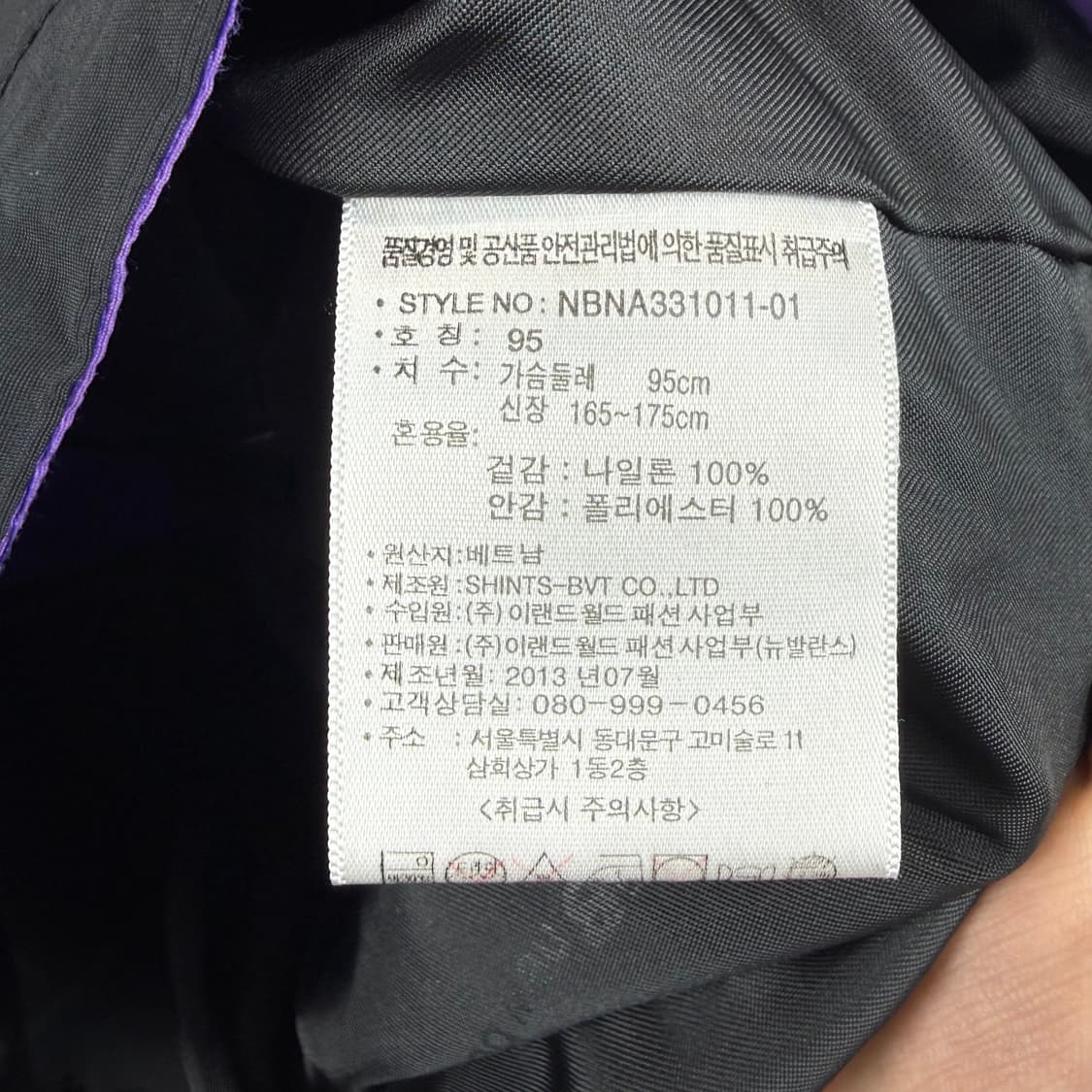 (95) 뉴발란스 우븐 바람막이 자켓 블랙/퍼플 상품이미지5