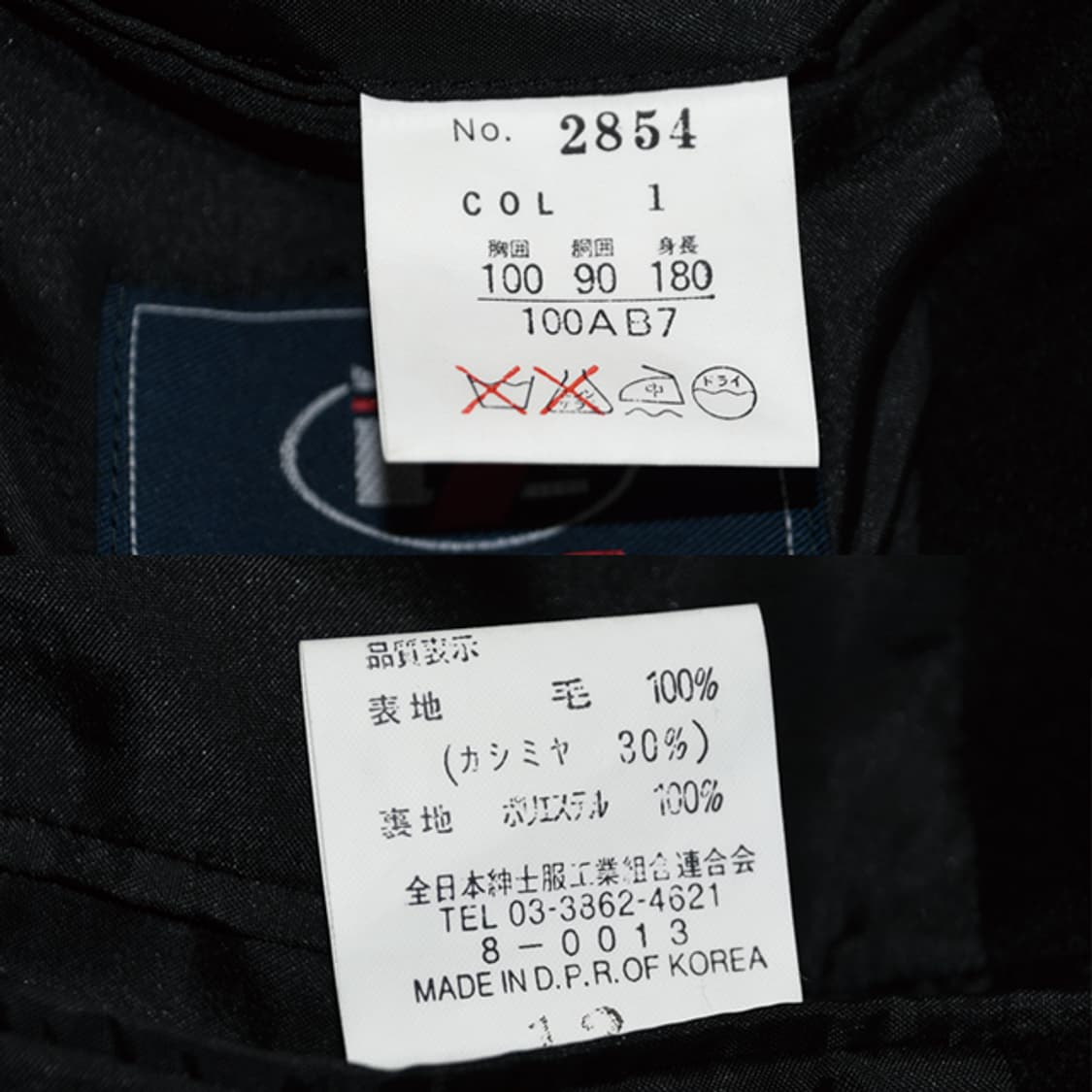 LINE 7 캐시미어블렌드자켓 상품이미지10