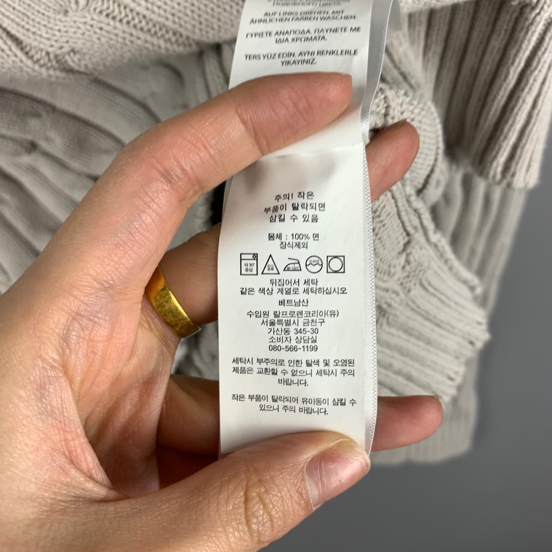 폴로 랄프로렌 신형 아이보리 꽈배기 브이넥 니트  상품이미지4