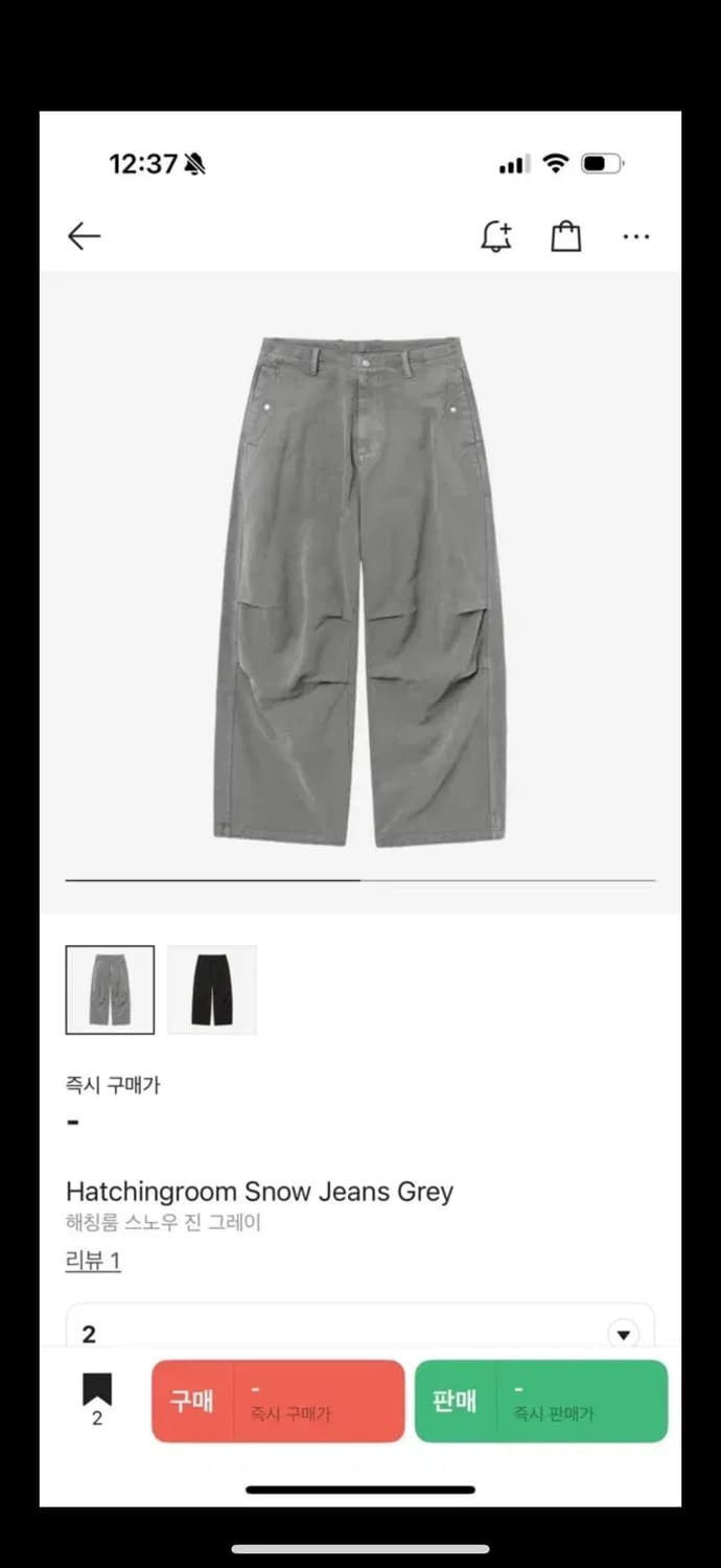 해칭룸 스노우 진 그레이 2사이즈 (새상품) 상품이미지1