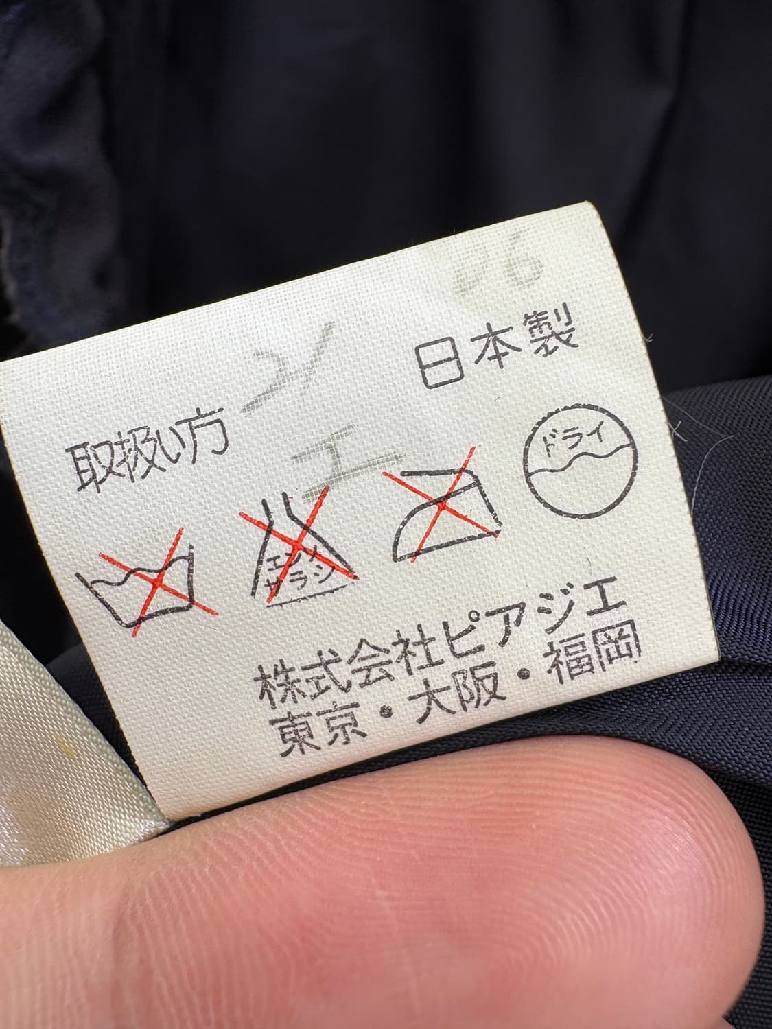 DANAPARIS (Made in Japan) 자켓 상품이미지8