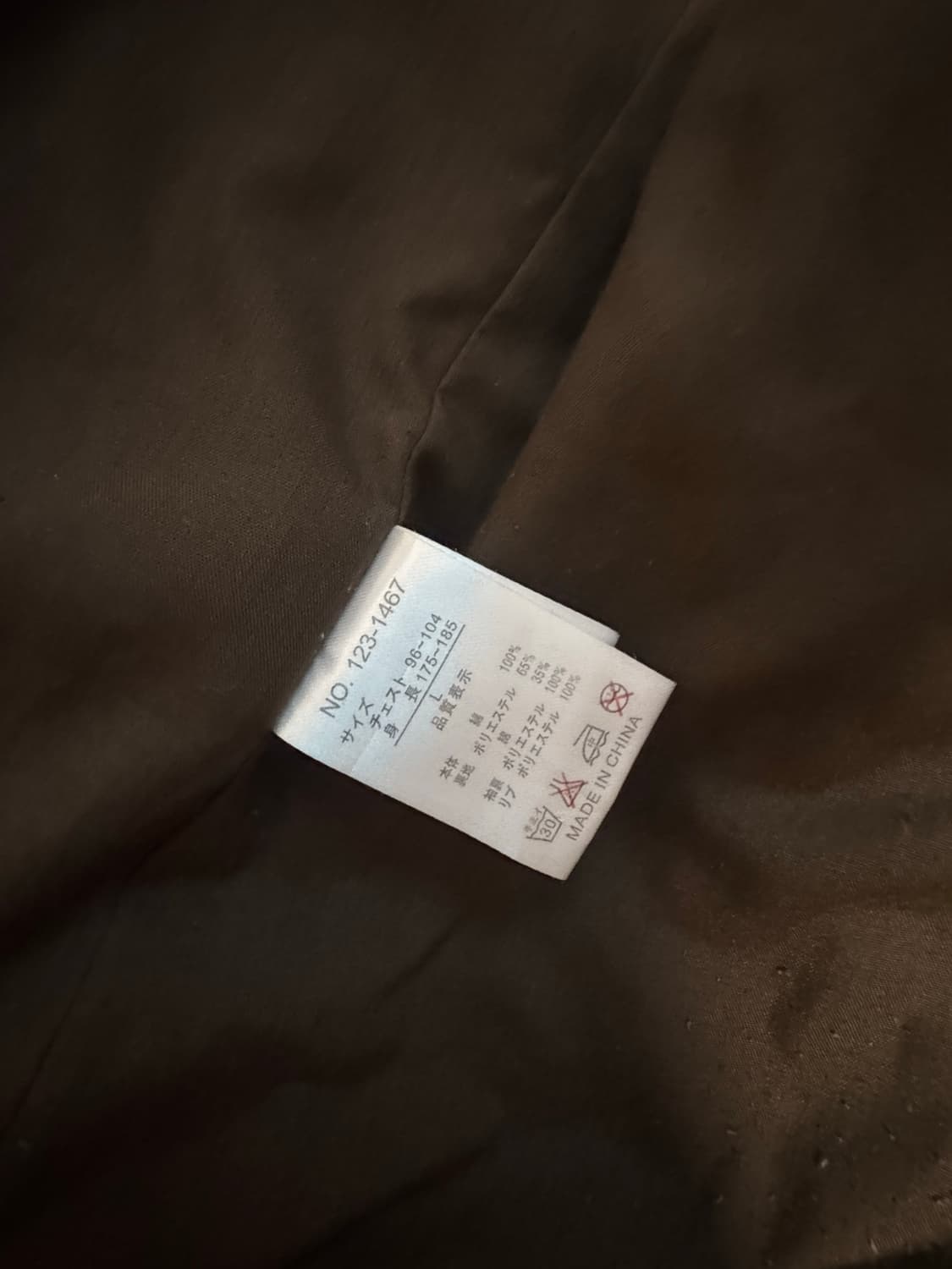 In the Attic Jacke 상품이미지3