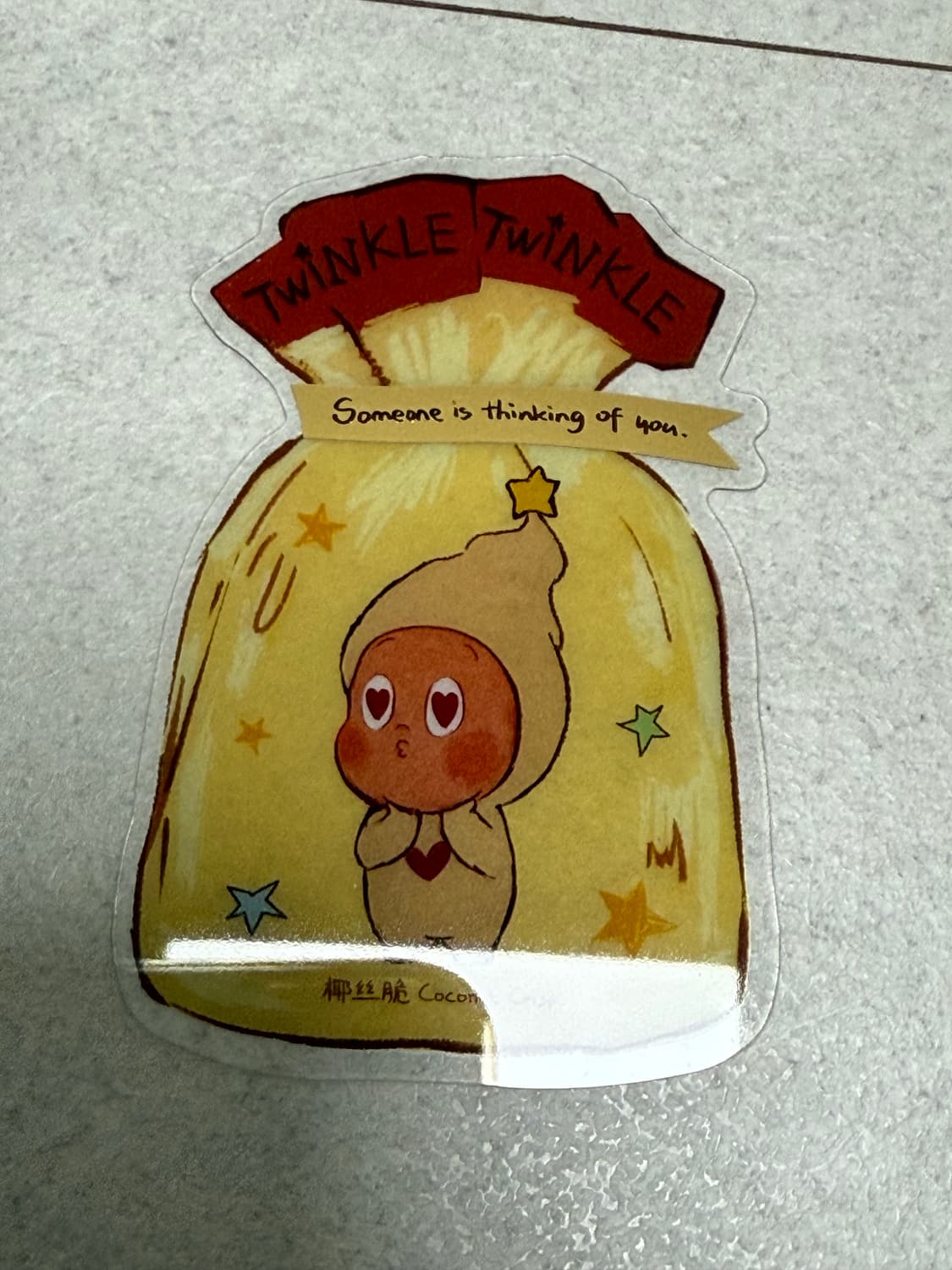 팝마트 작은별 구움과자 코코넛 상품이미지3