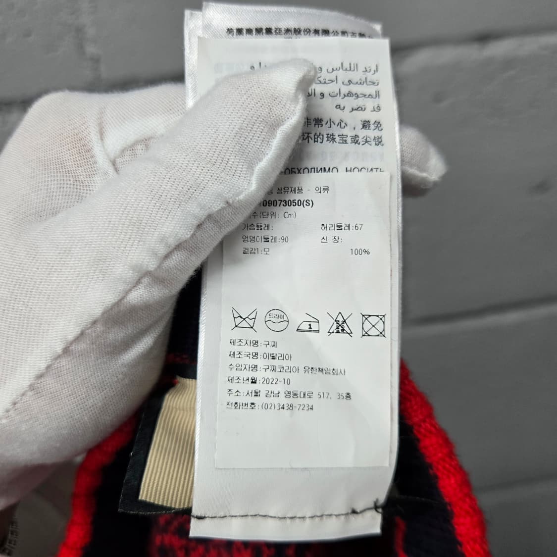 백화점판 / 구찌 GG 자카드 부클레 금장 니트 스커트 셋업 여성S 상품이미지9