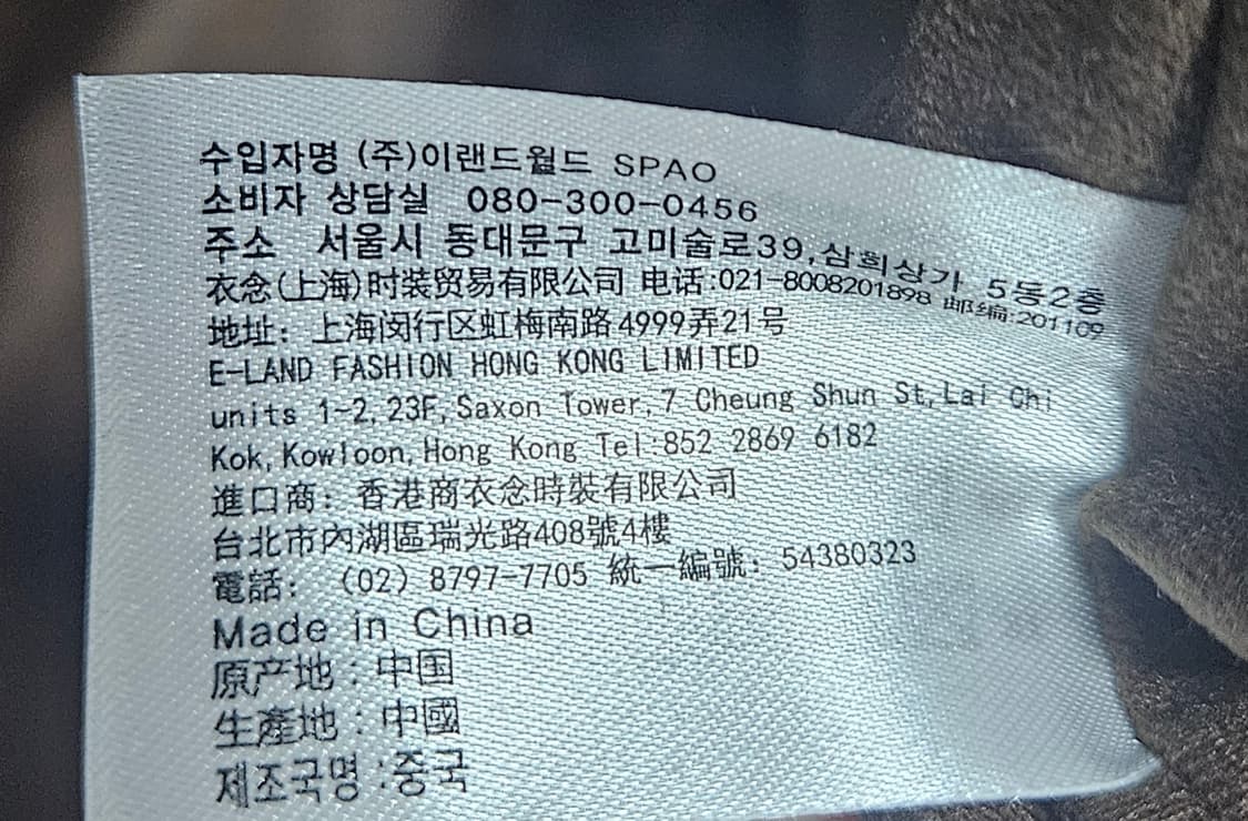 스파오 남성 브라운 무스탕 M 상품이미지5