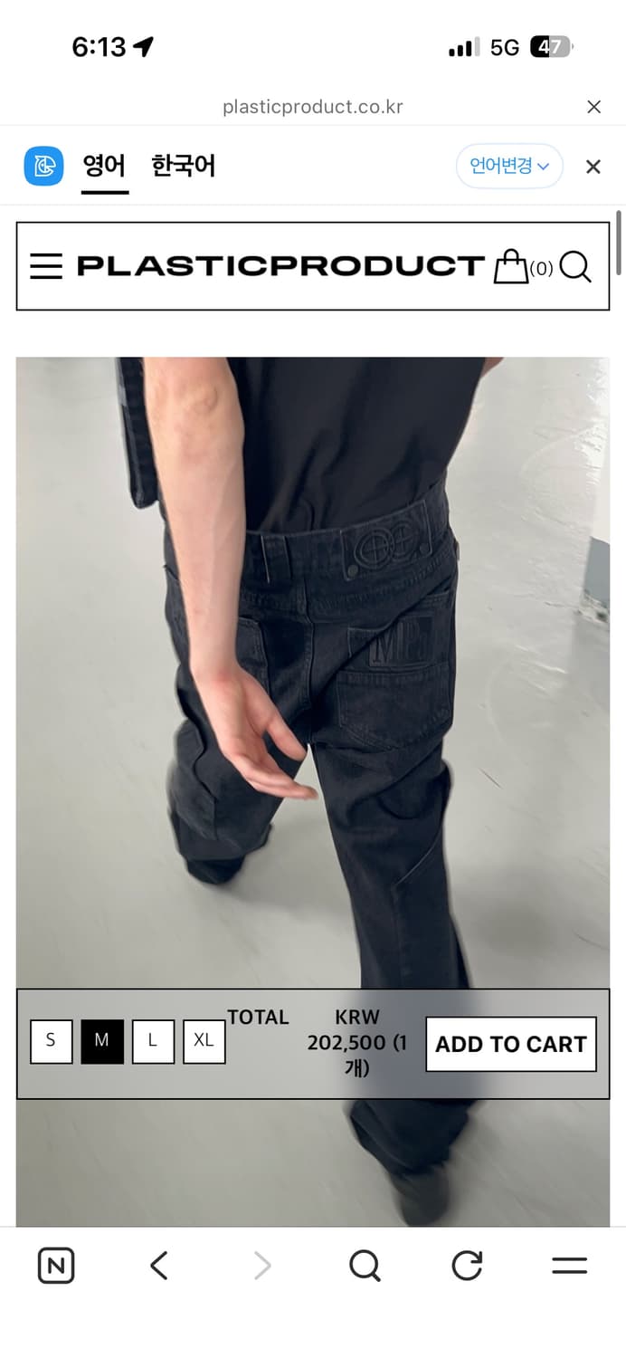 플라스틱 프로덕트 MPa CALF POCKET PANTS 데님 상품이미지1