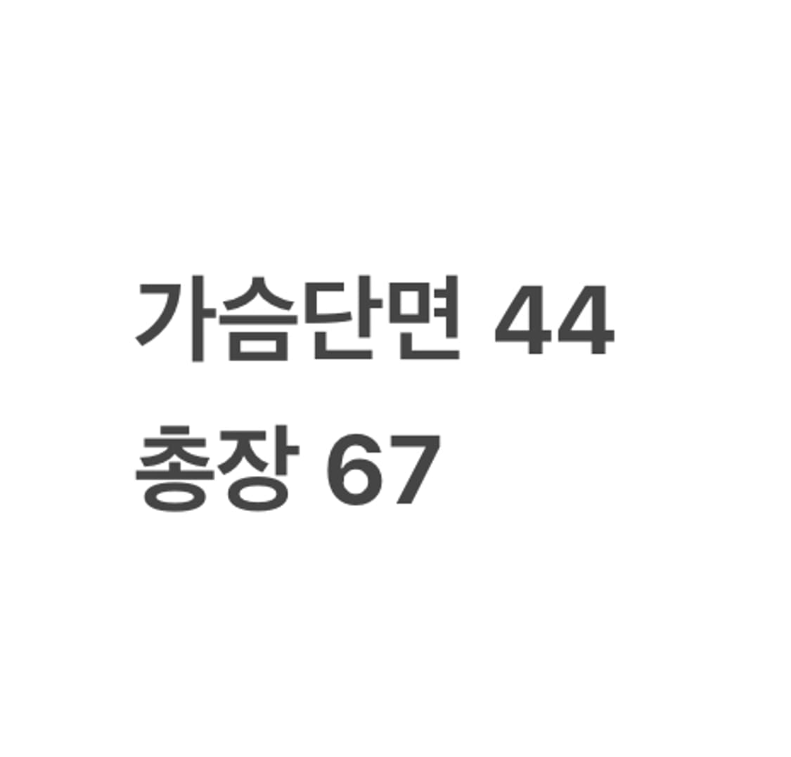 [정품/L] 에잇세컨즈 래쉬가드 긴팔 화이트 네이비 b13 상품이미지7