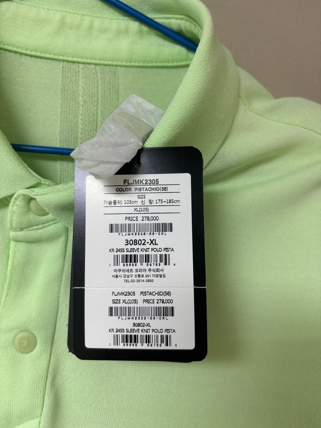 풋조이 니트반팔티 (새상품) 상품이미지3