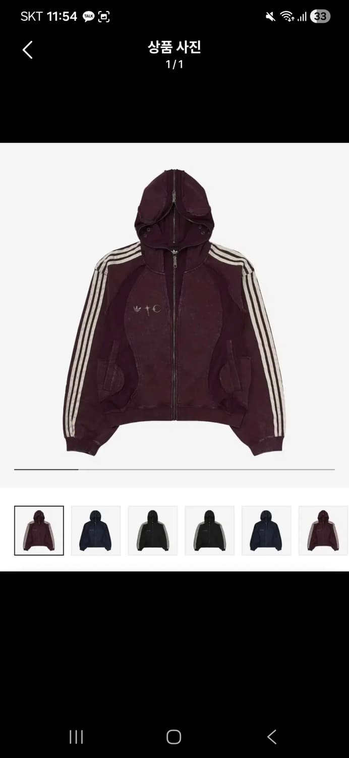 구매글) 아디다스 떠그 집업 삽니다 상품이미지1