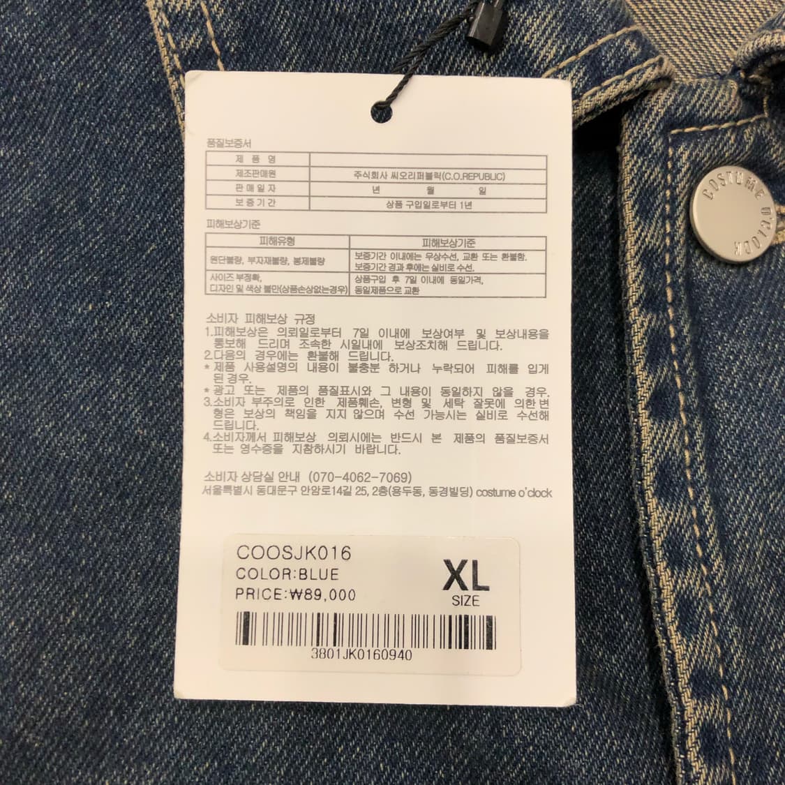 새상품 커스텀어클락 워크 데님 자켓 상품이미지6