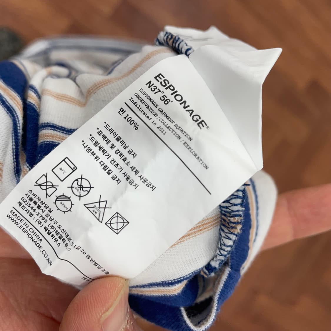 에스피오나지 스트라이프 반팔티 상품이미지4