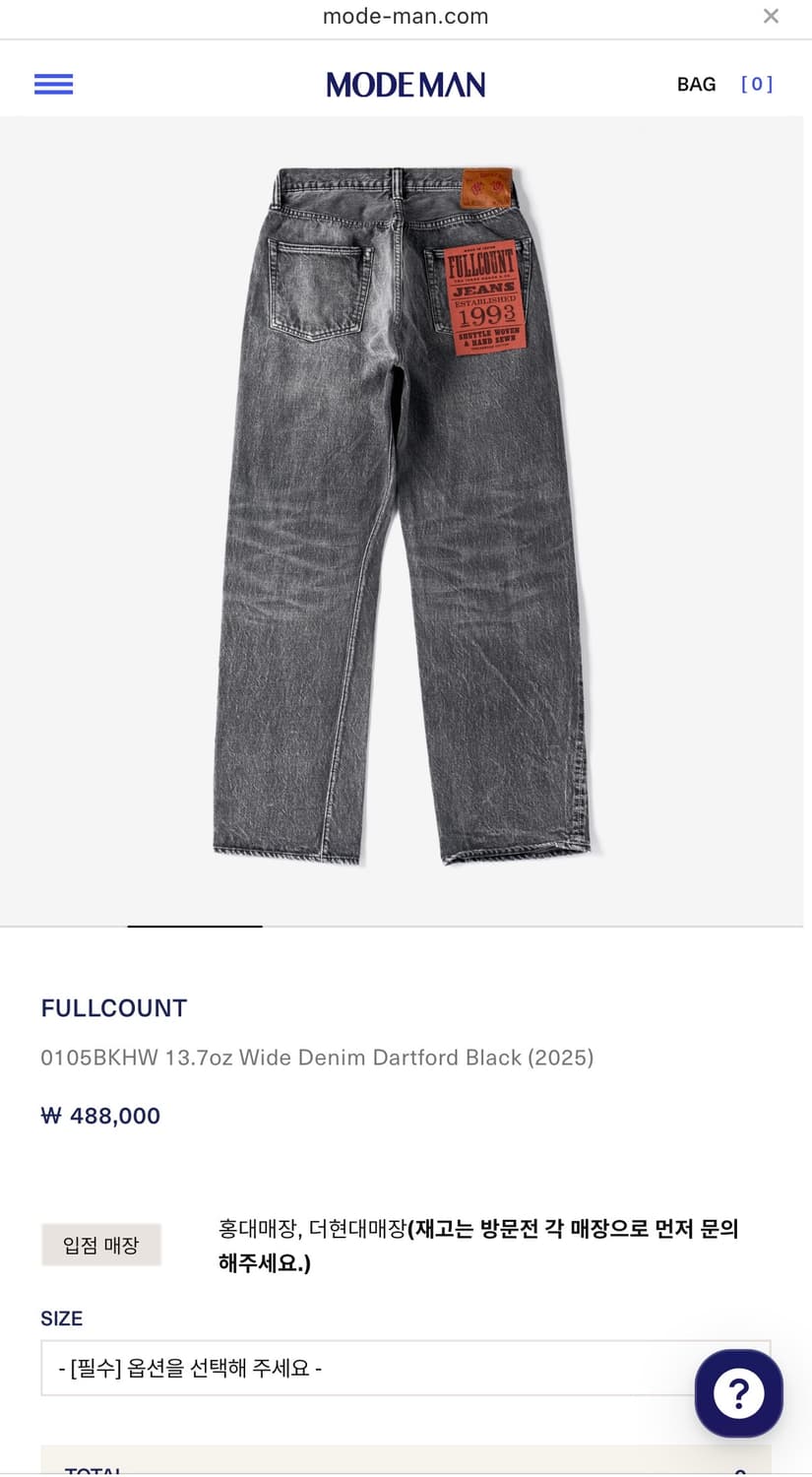 [새상품] 풀카운트 다트포드 13.7oz 데님 셋업 상품이미지5