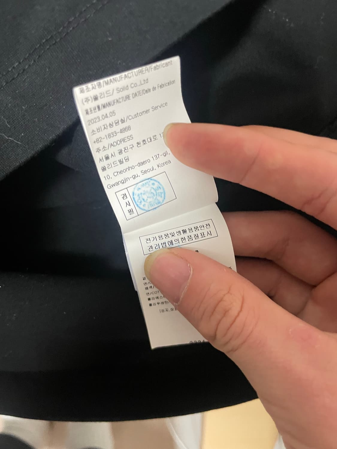 [새상품급/L] 우영미 볼케이노 백로고 반팔 상품이미지5