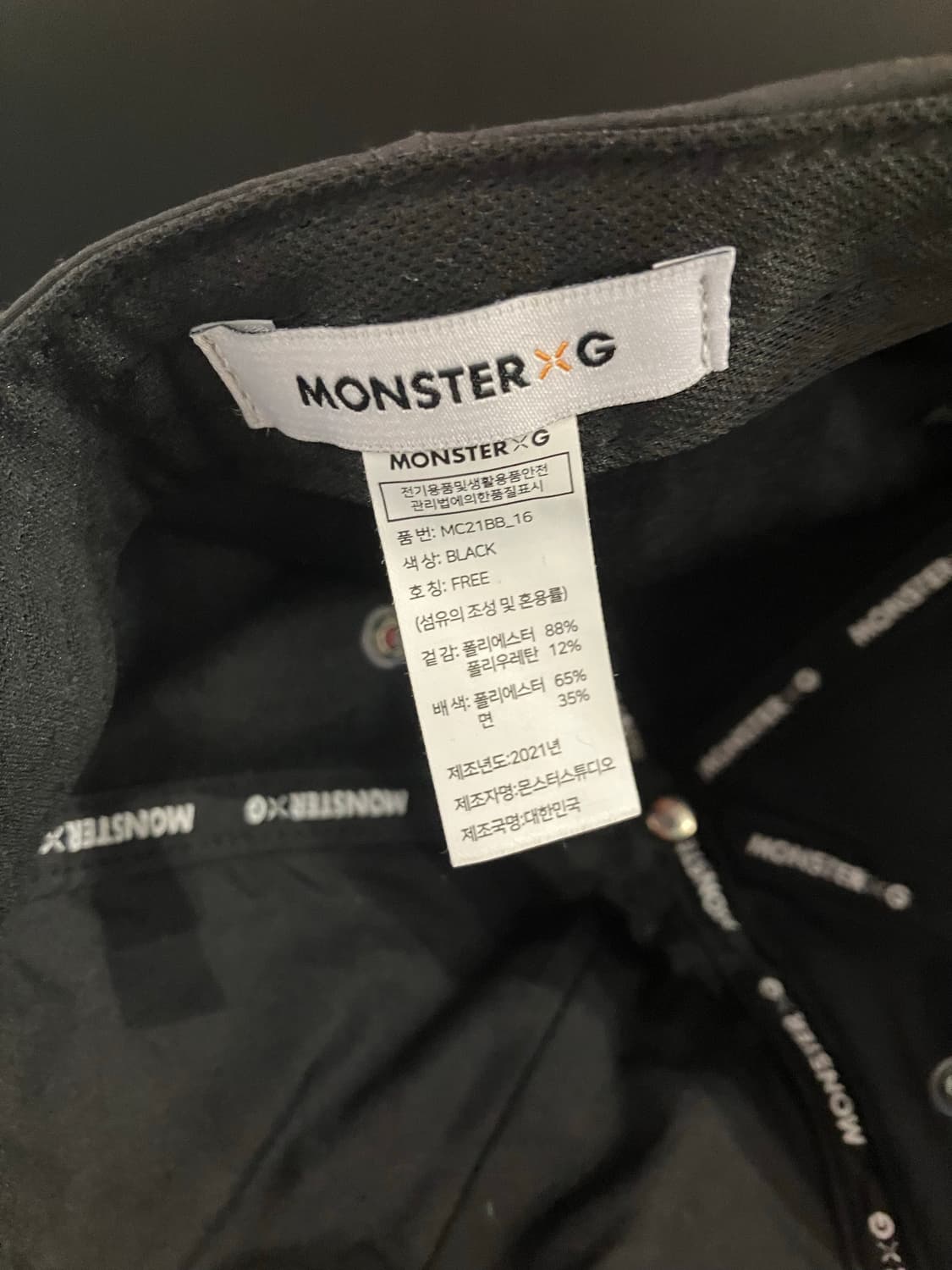 Monster G 골프 모자 상품이미지6