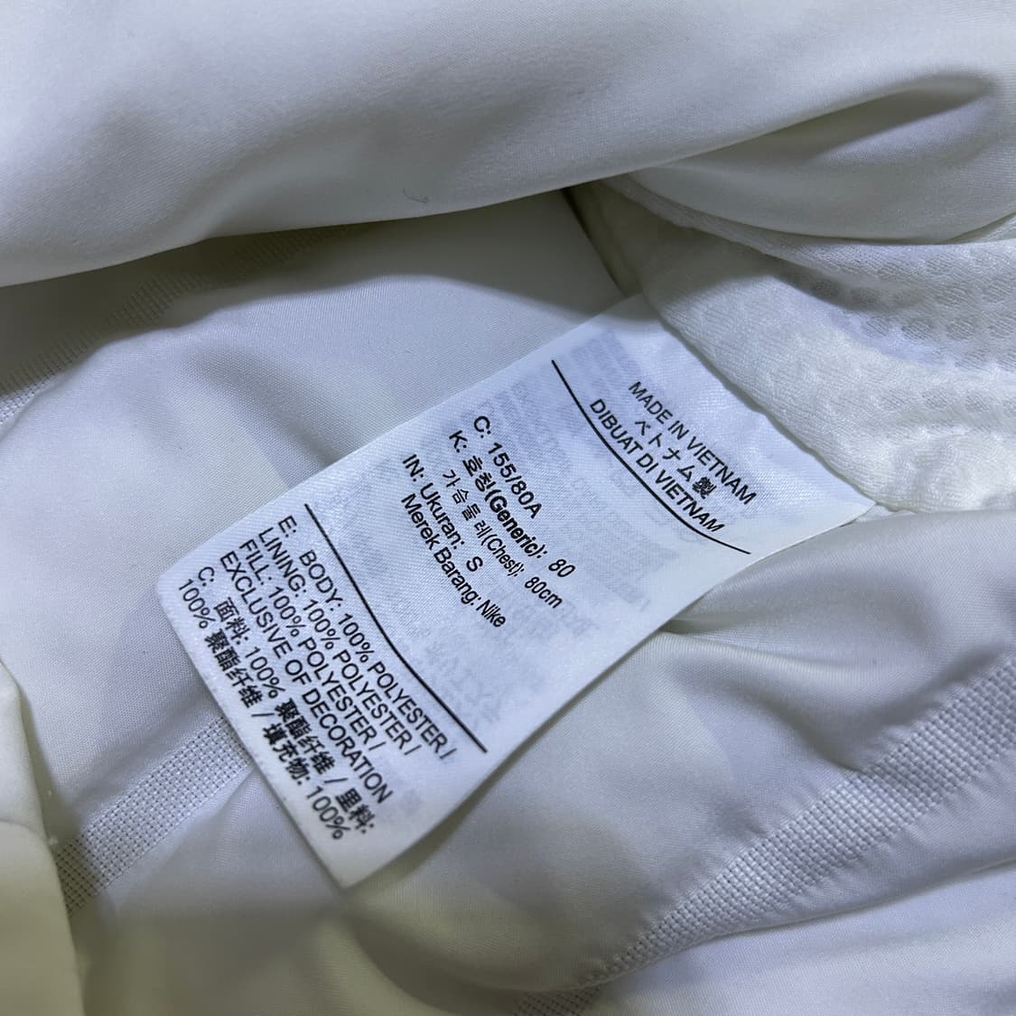 나이키 에어로로프트 써마핏 자켓 s 상품이미지3