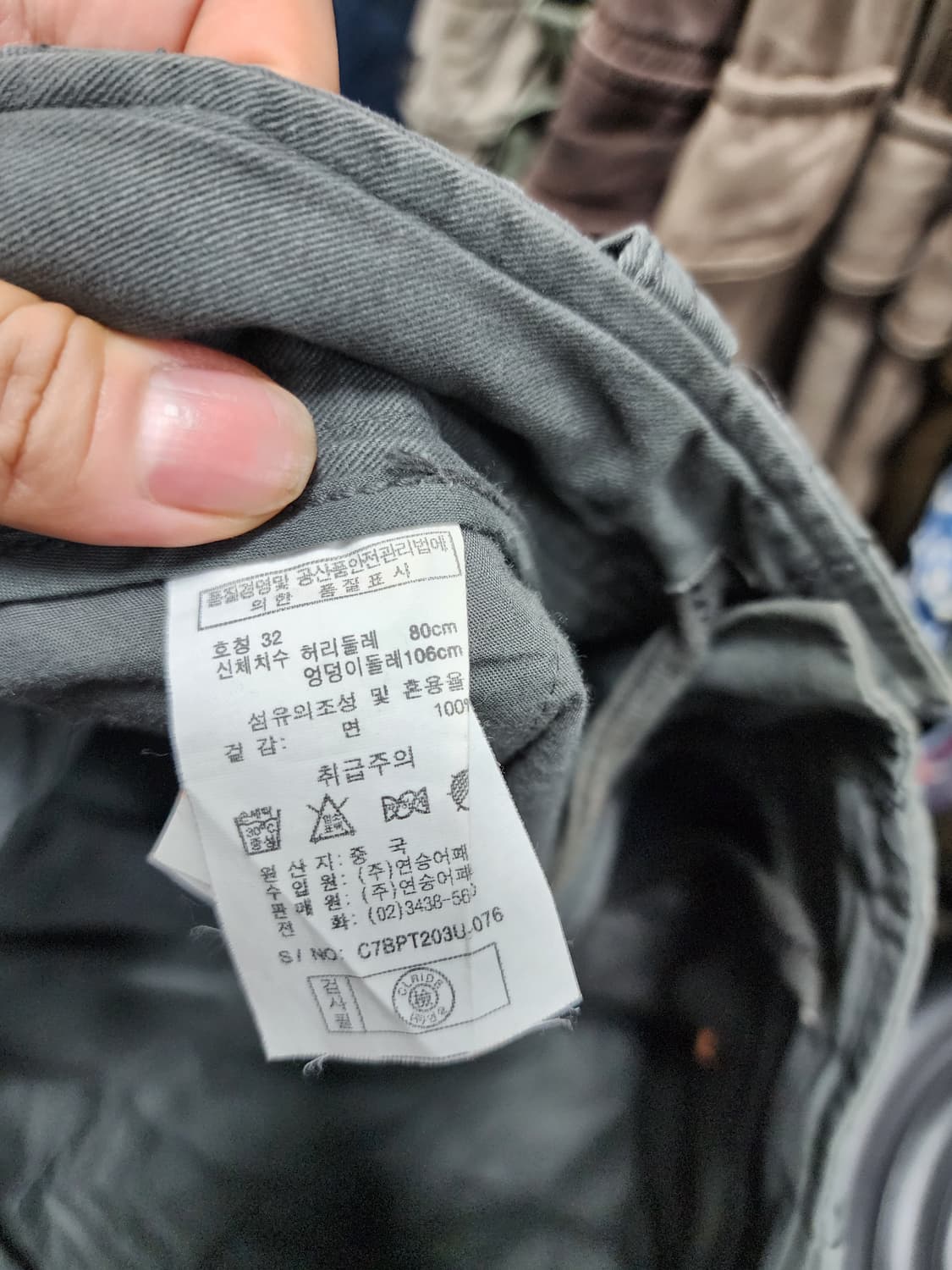 클라이드 유틸리티 카고바지  상품이미지9