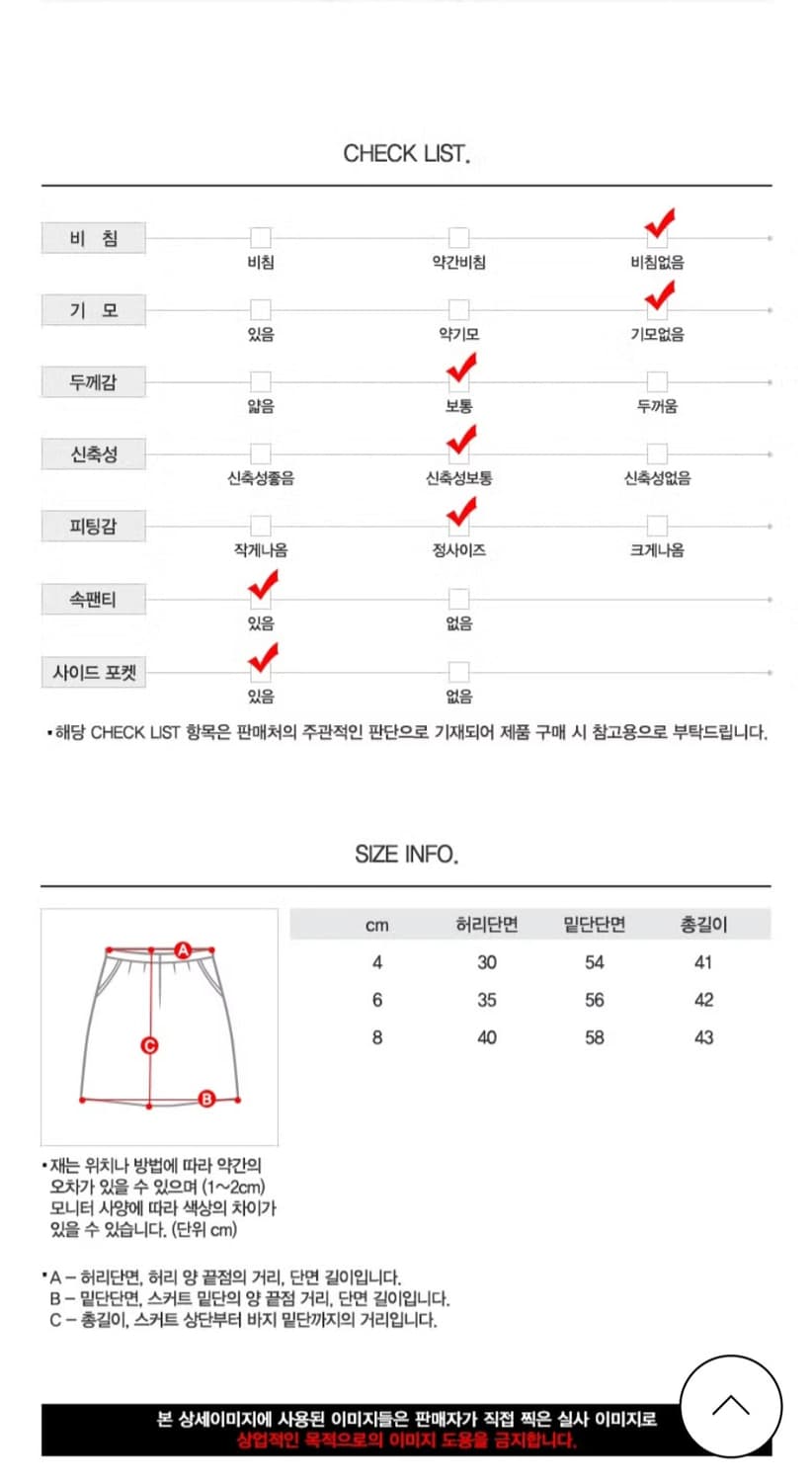 지포어 새상품 골프스커트 6 (70) 상품이미지9