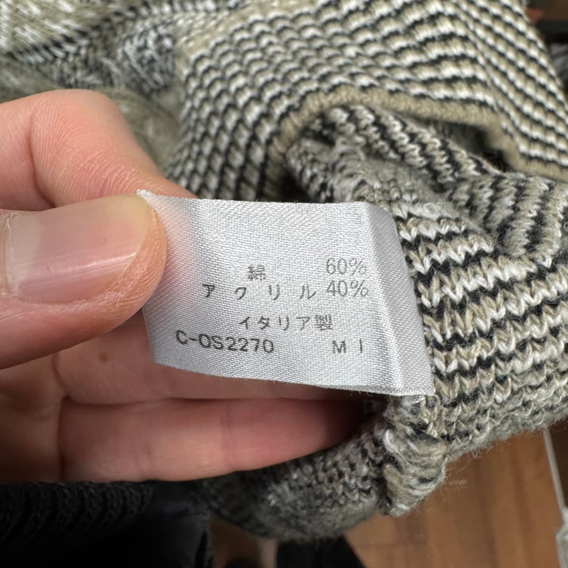 00s ITA VINTAGE 울 니트 화살표 패턴 올리브 브라운 상품이미지6