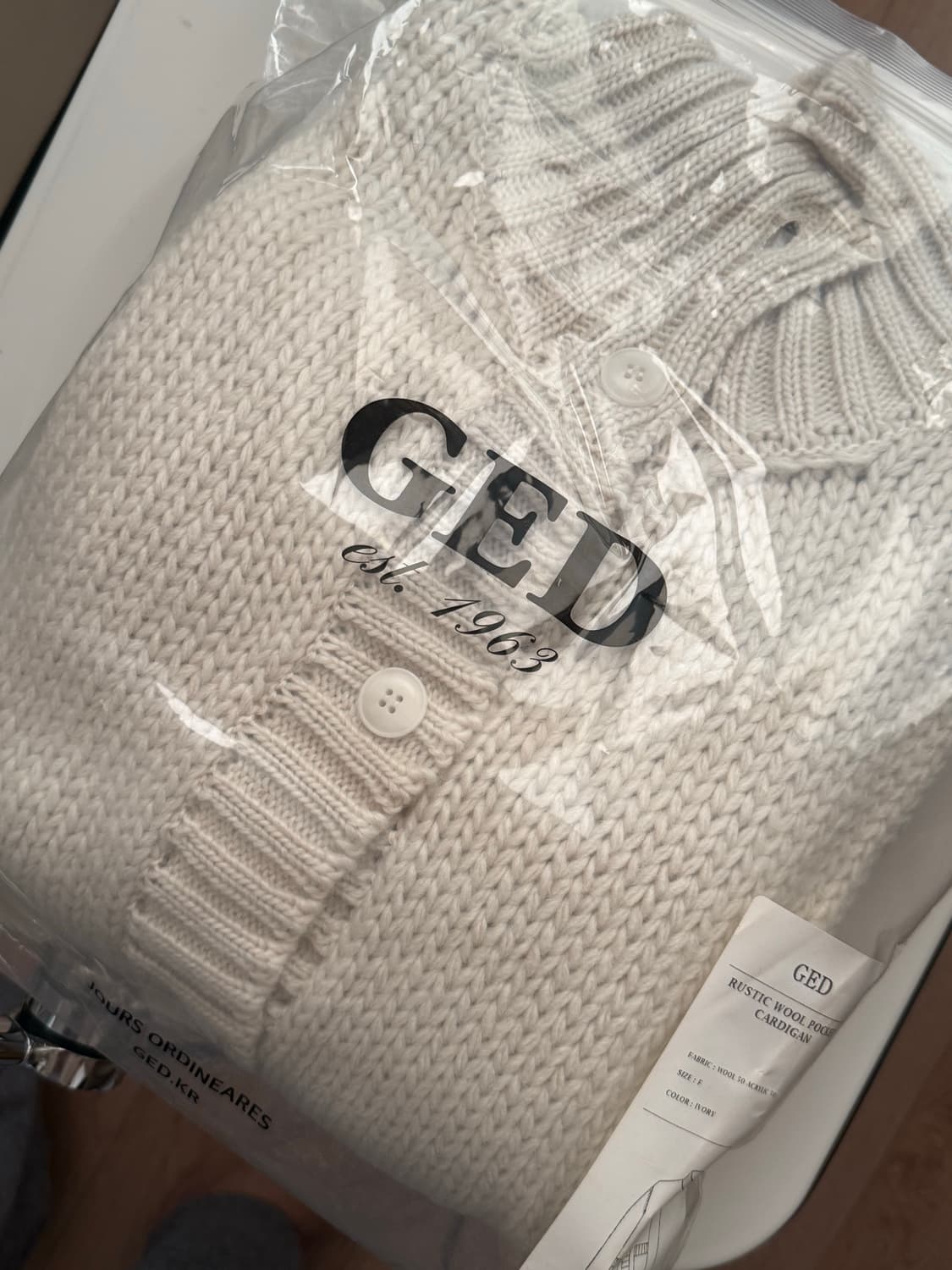 게드 울 포켓가디건 상품이미지2