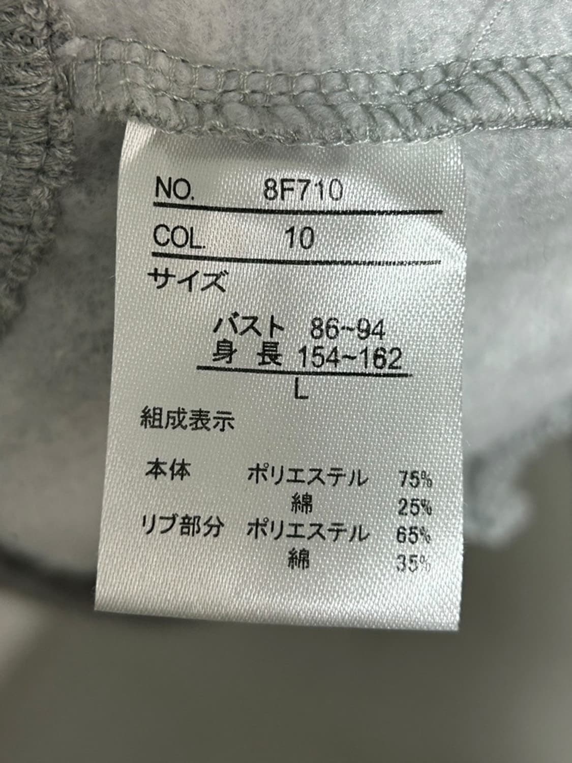 vtg jacket 상품이미지4