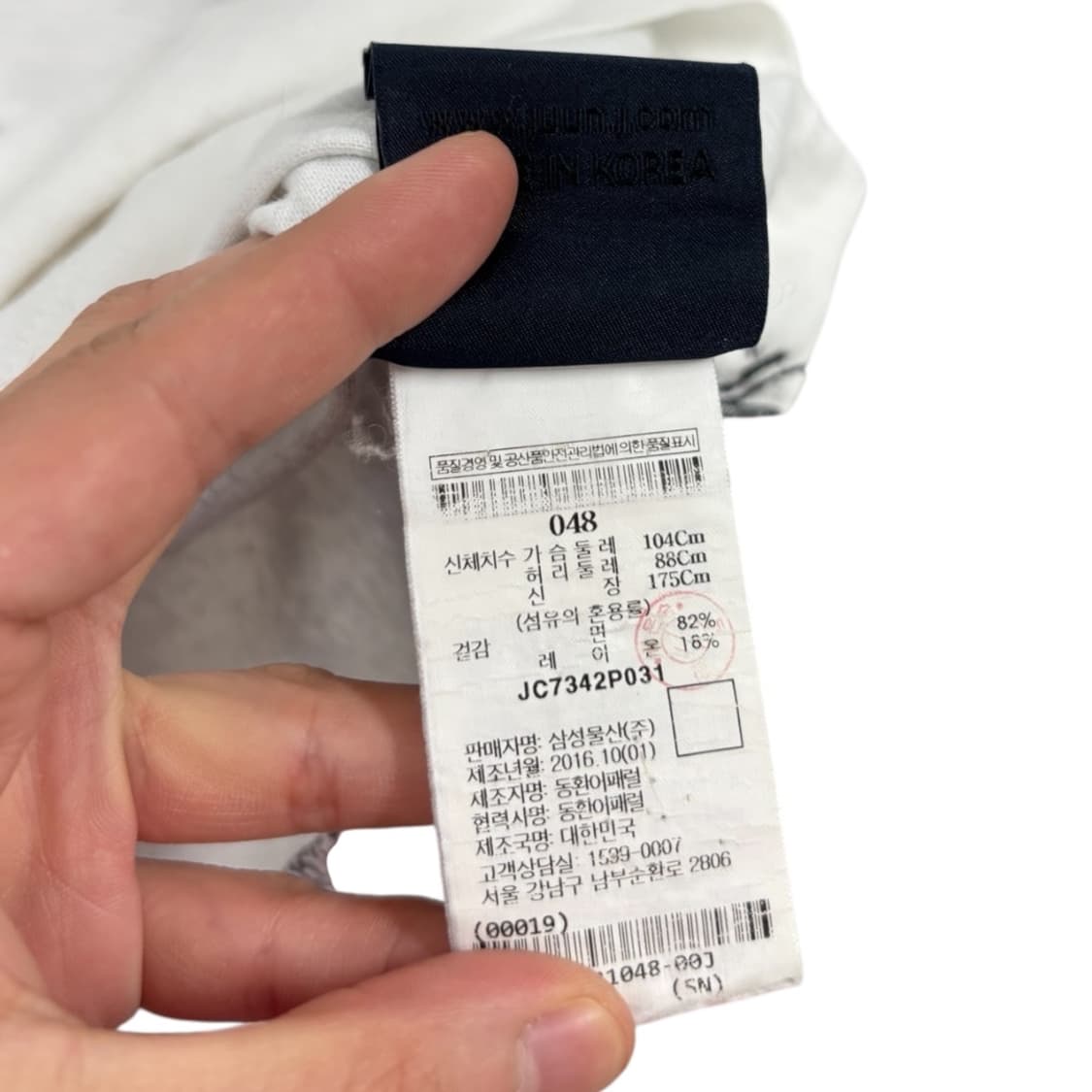 준지 반팔티 상품이미지6