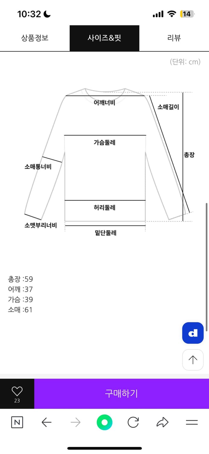 영마일웨어 indoor peace slim hoodie 상품이미지3