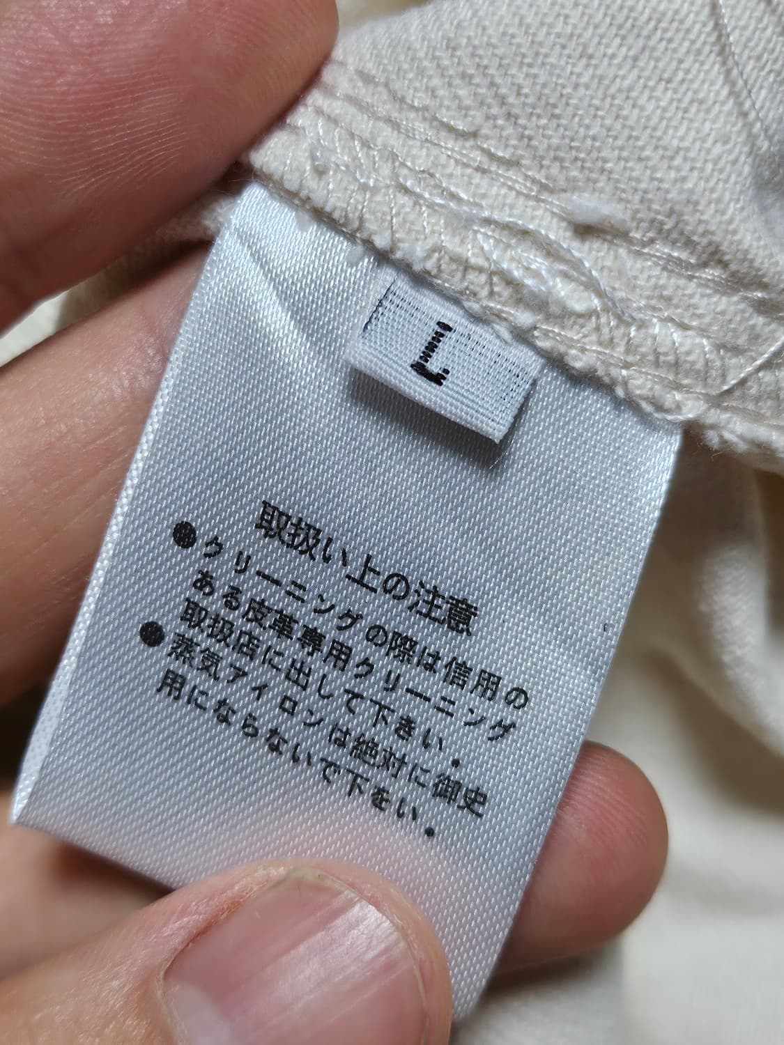 휴먼메이드 리트리버 워크 자켓 아이보리 L 상품이미지5