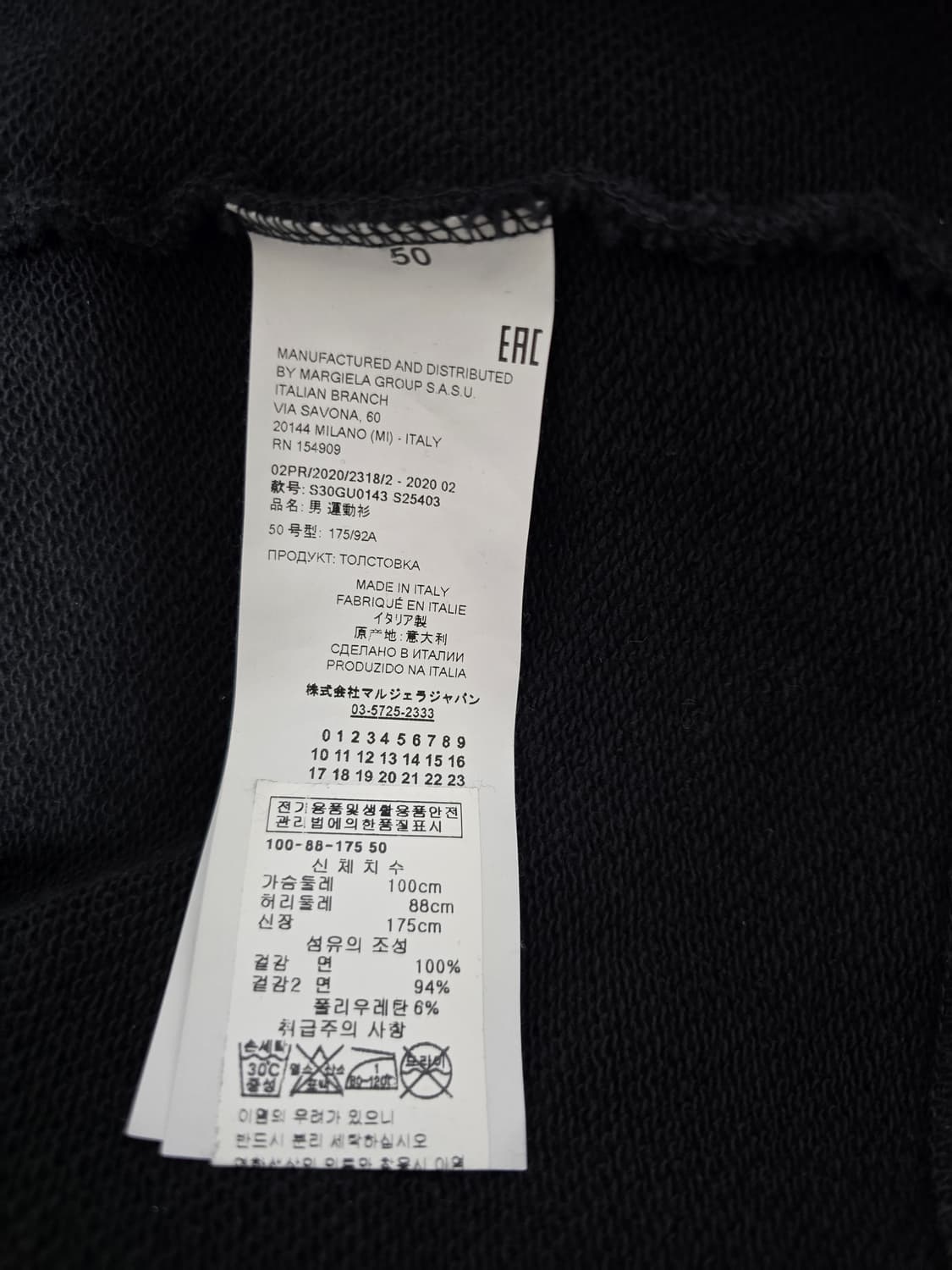 메종 마르지엘라 후디 상품이미지6