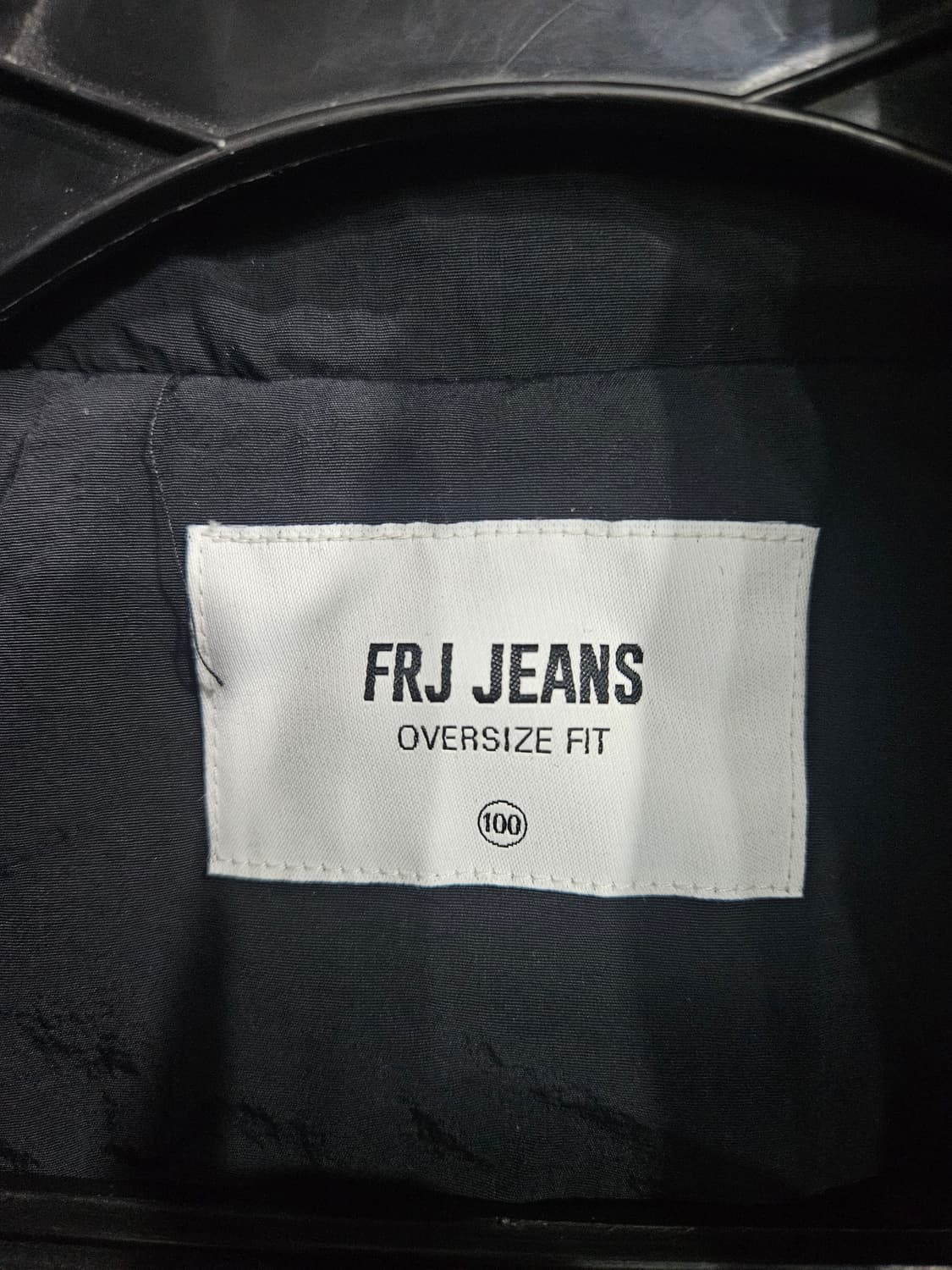 FRJ JEANS 블랙컬러 남성 오버핏 100 롱 뽀글이  상품이미지3