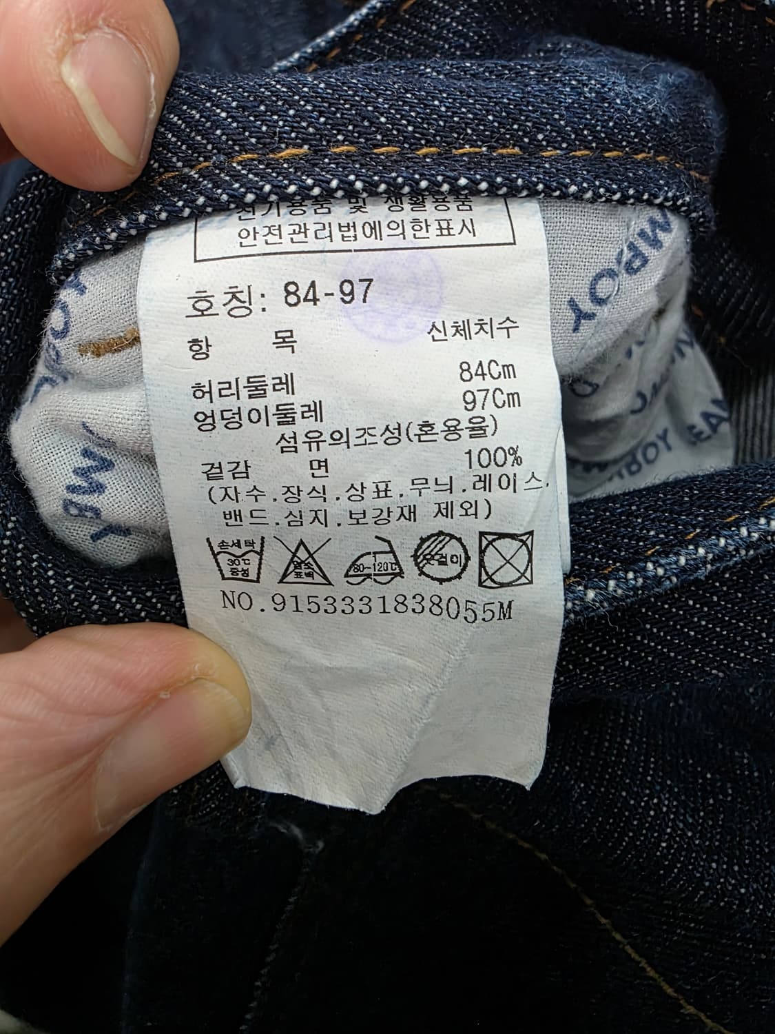 스튜디오톰보이 남성 청바지 상품이미지4