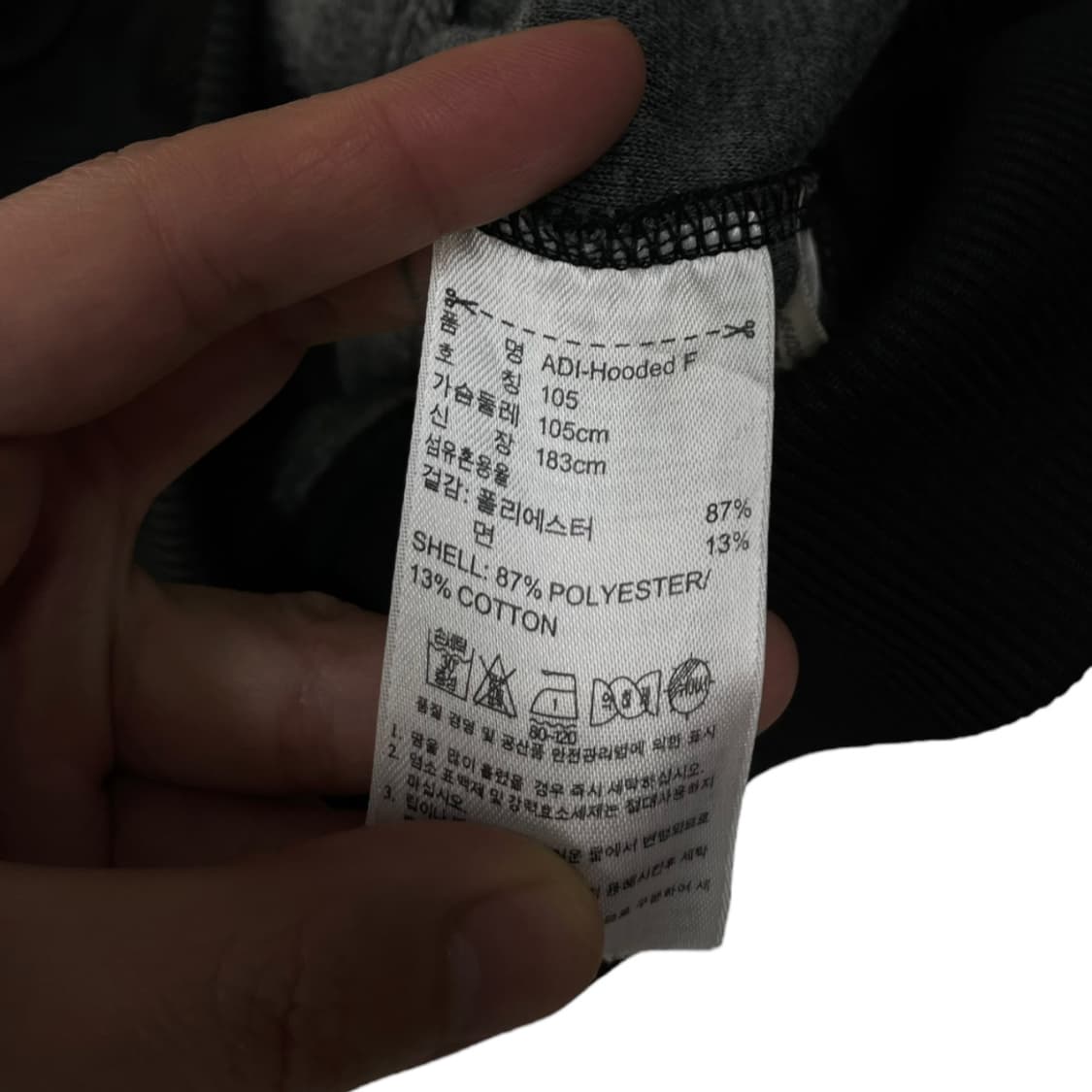아디다스 유로파 후드집업 상품이미지5