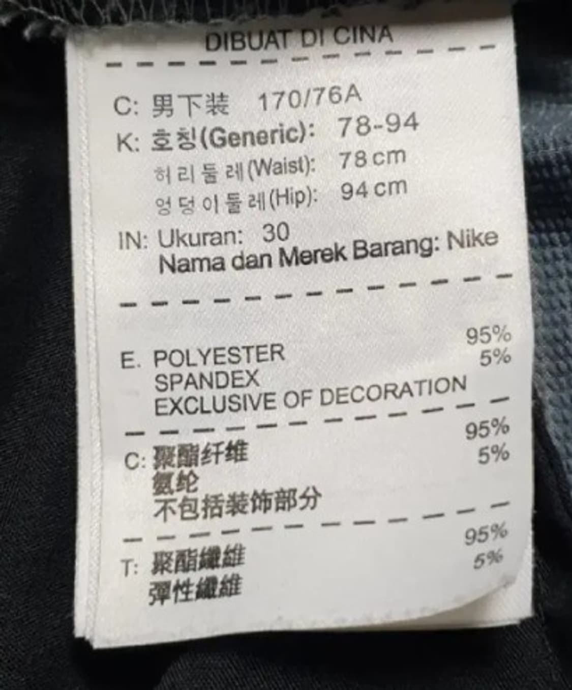 나이키골프 골프바지 34*32사이즈 상품이미지8